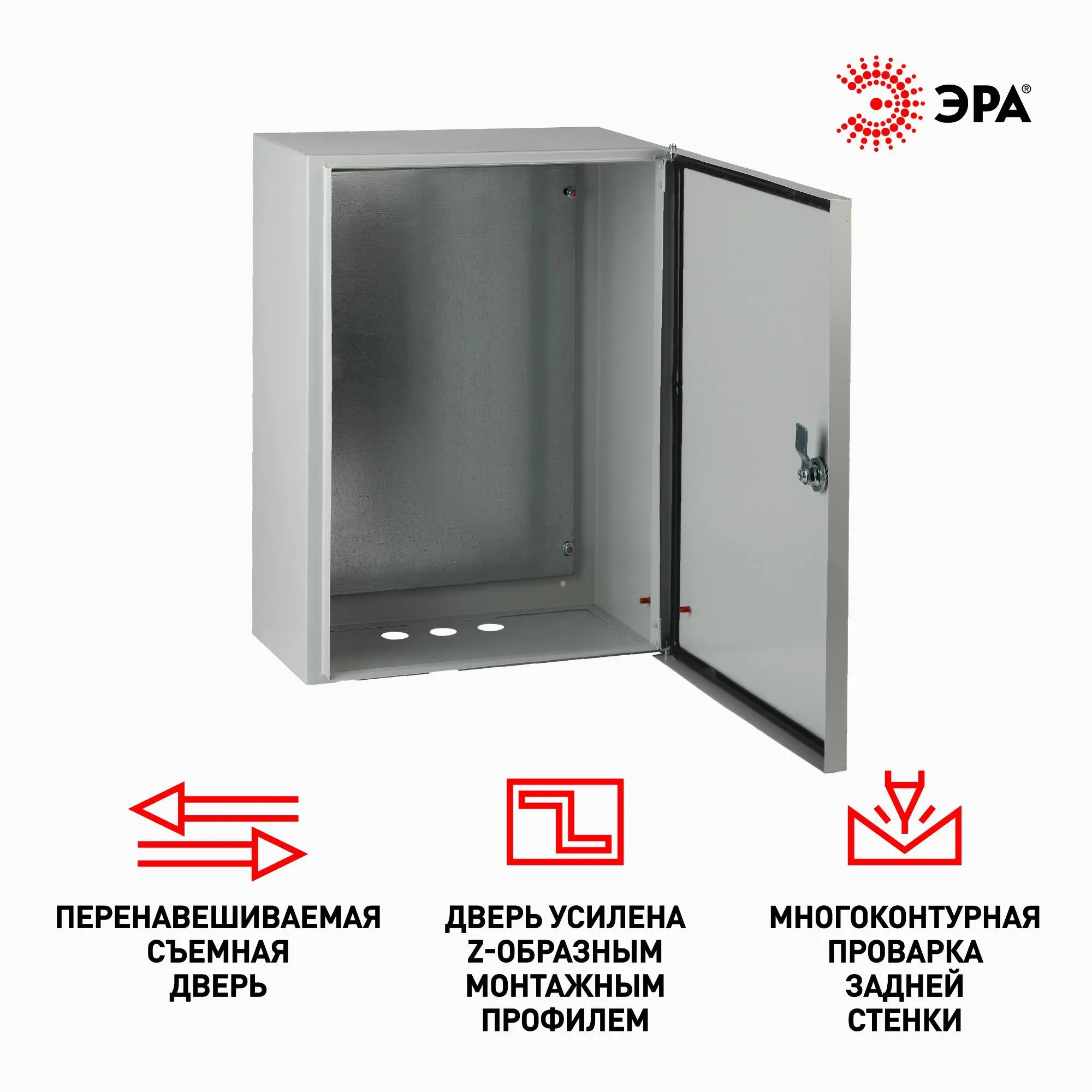 Корпус металлический ЩМП-2-0 76 У2 IP54 (500х400х220) (21) ЭРА Б0030165