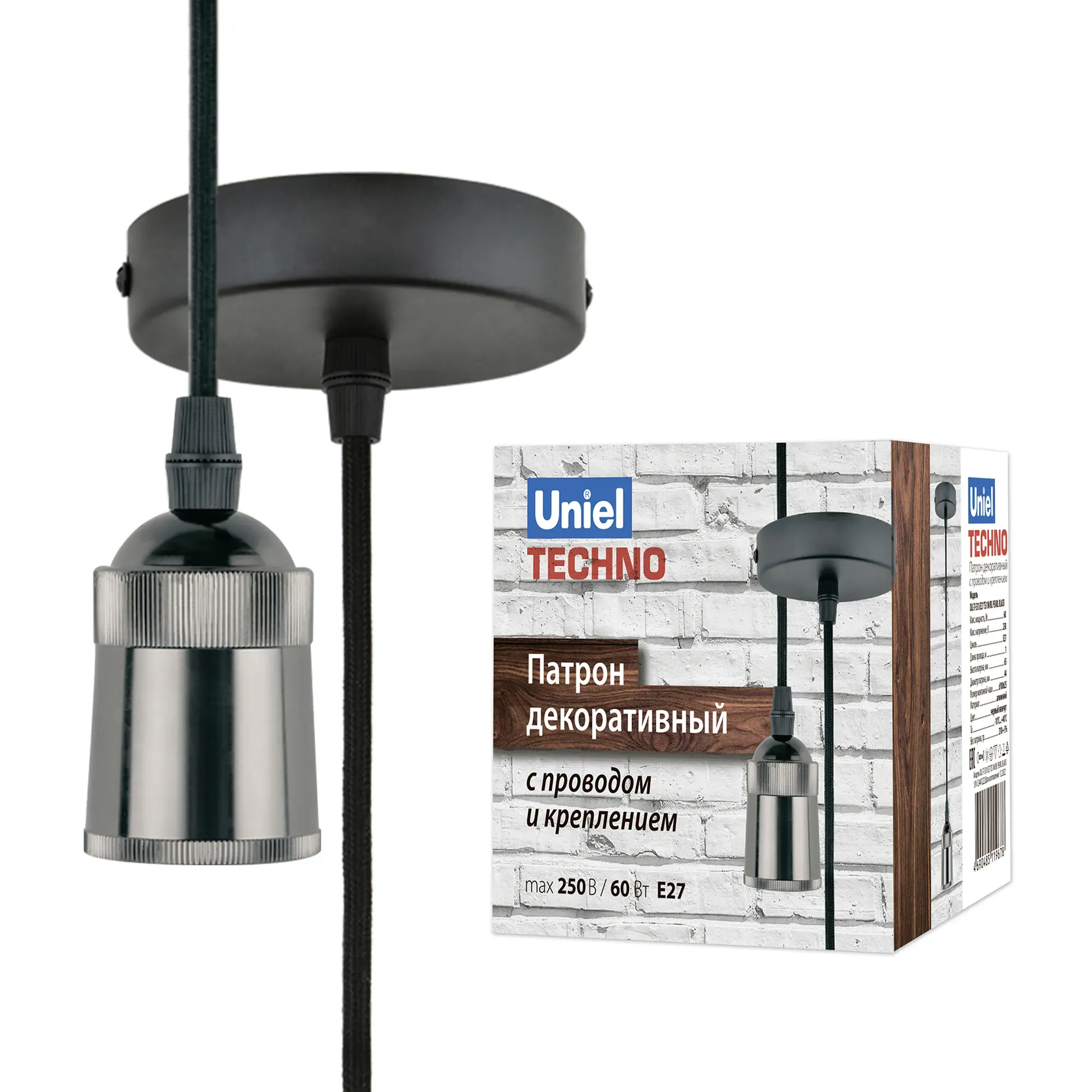 Патрон декоративный серия Techno с проводом (1м) и креплением Материал алюминий DLC-T-S31/E27 TS/1M/BL PEARL BLACK ,Цвет черный жемчуг ТМ Uniel UL-00005287