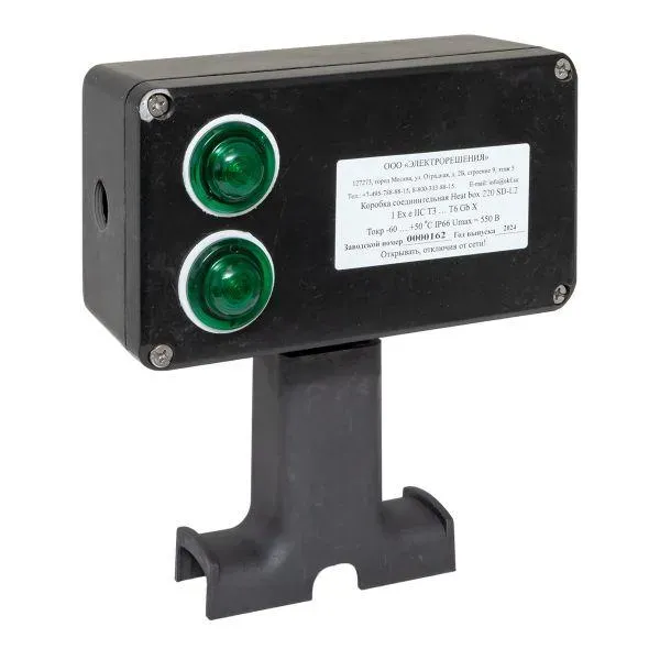 Коробка соединительная взрывозащищенная Heat box 220 SD-L2 Ex EKF HB220SDL2