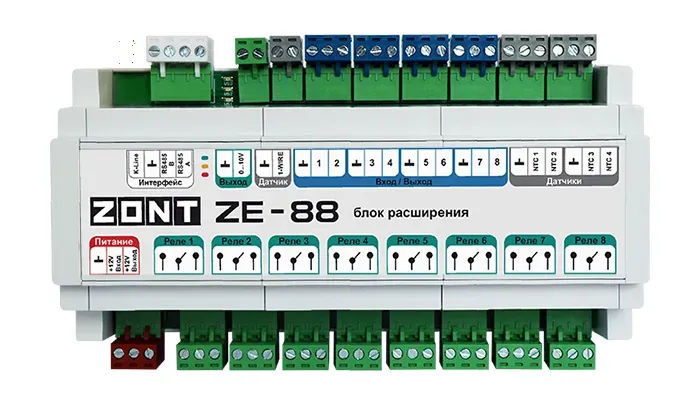 Блок расширения ZE-88 для универсальных контроллеров Zont ML00005693