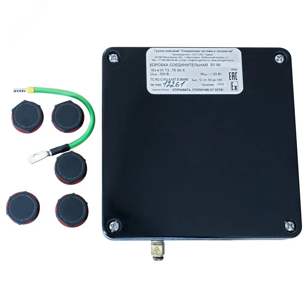 Коробка соединительная ВЭ 160(П) ССТ 2194868