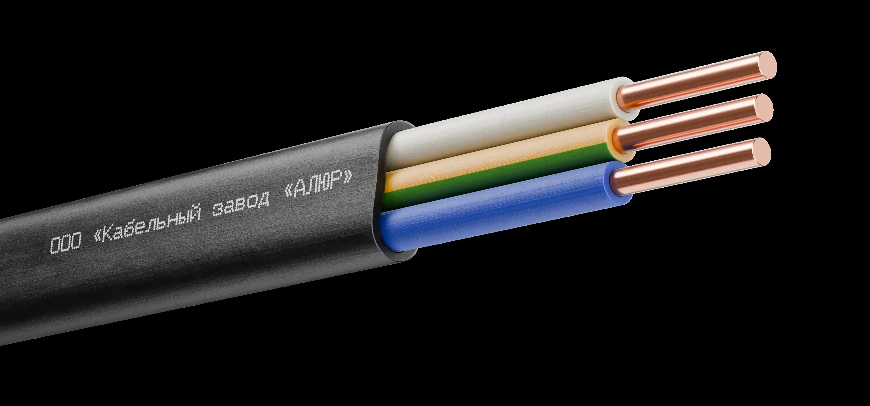 Кабель ВВГ-Пнг-LS 3х2,5 Алюр 2753552