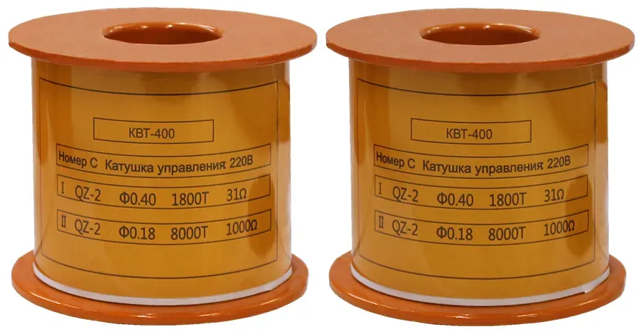 Катушка управления 220В/50Гц к КВТ-1.14 400А Электротехник ET004149