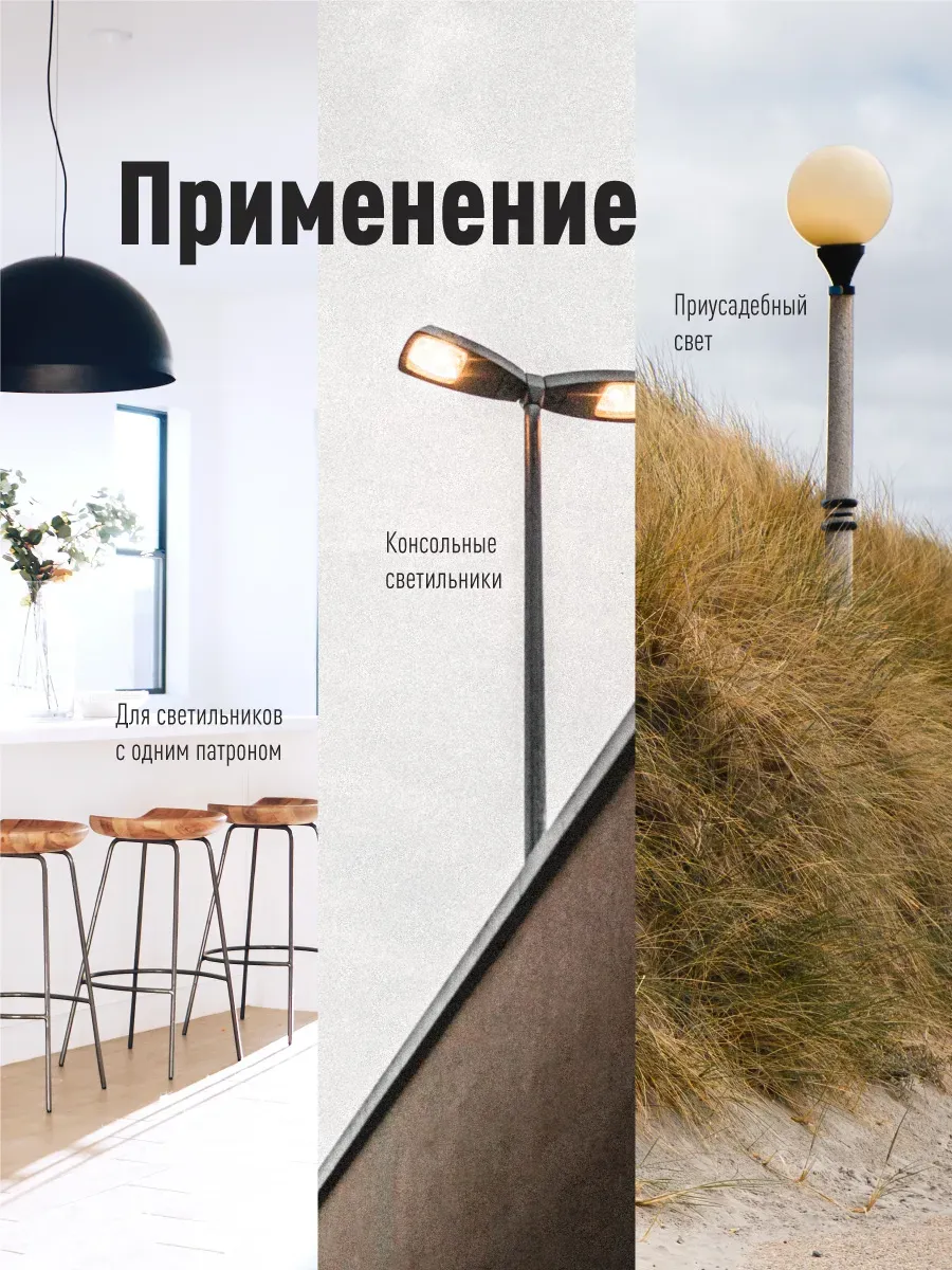 Лампа светодиодная LED 30Вт 220В Е27 D80х135 6500К дневной 2650 лм