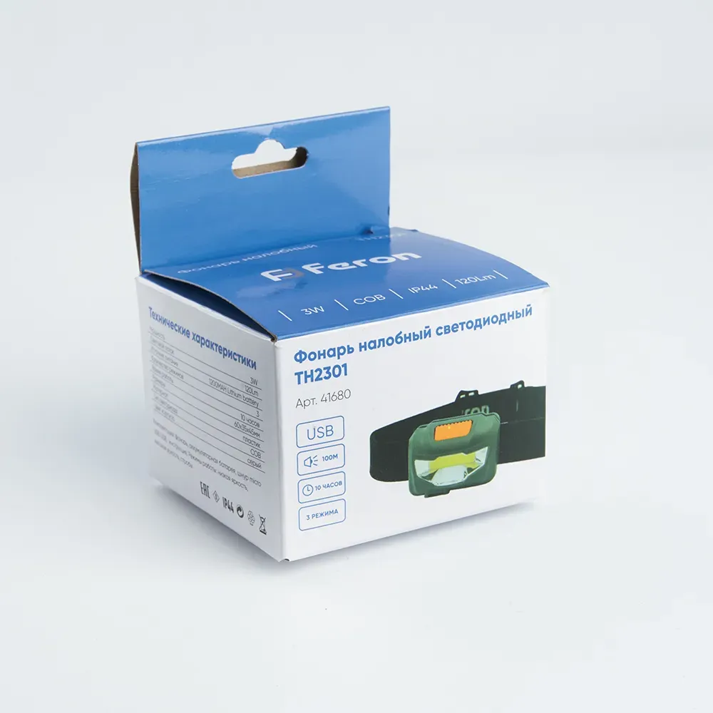 Фонарь светодиодный налобный аккумуляторный 3w 1COB USB IP44 пластик