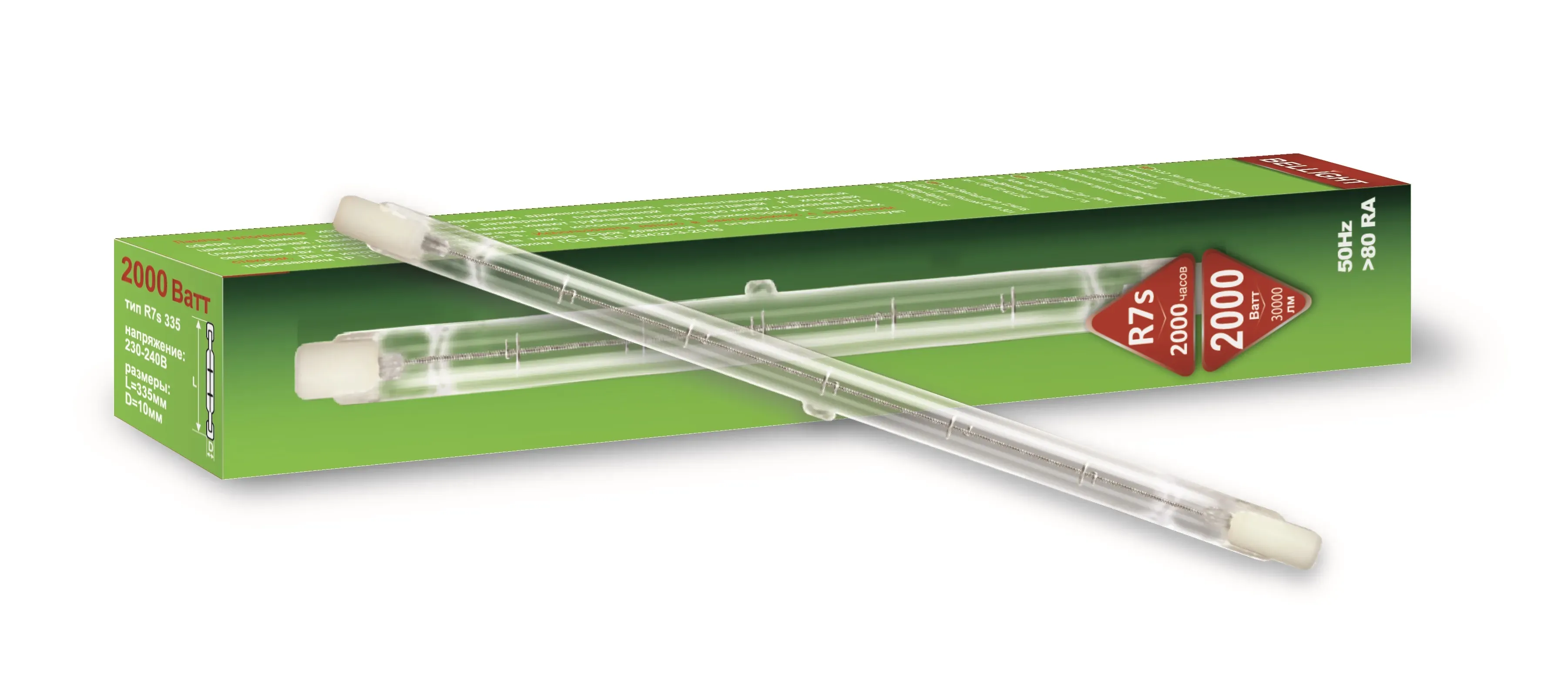 Лампа галогенная кг-2000вт 230в r7s 335мм BELLIGHT 14099013