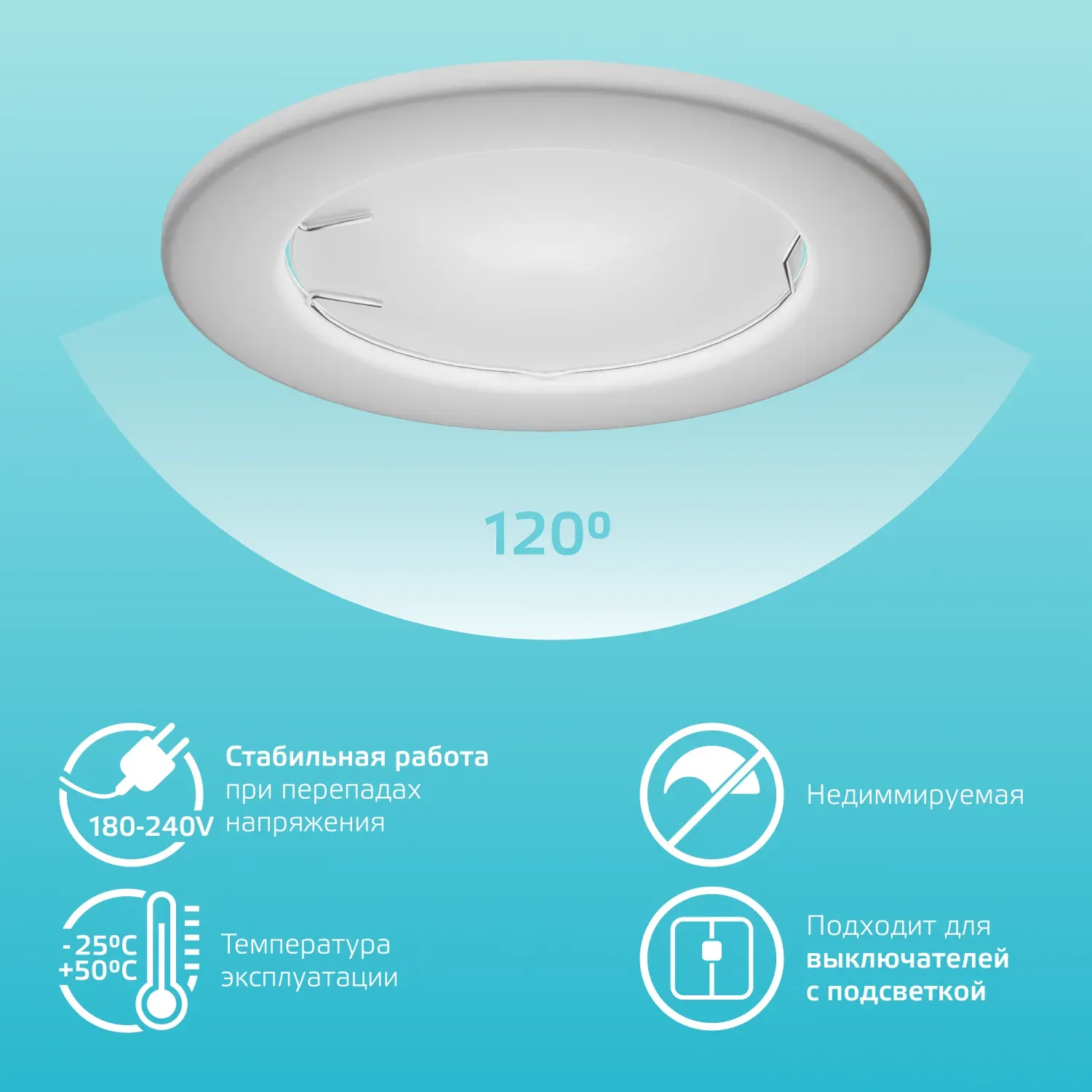 Лампа светодиодная LED 11 Вт 850 лм 4100К AC180-240В GU5.3 софит MR16 нейтральный Elementary