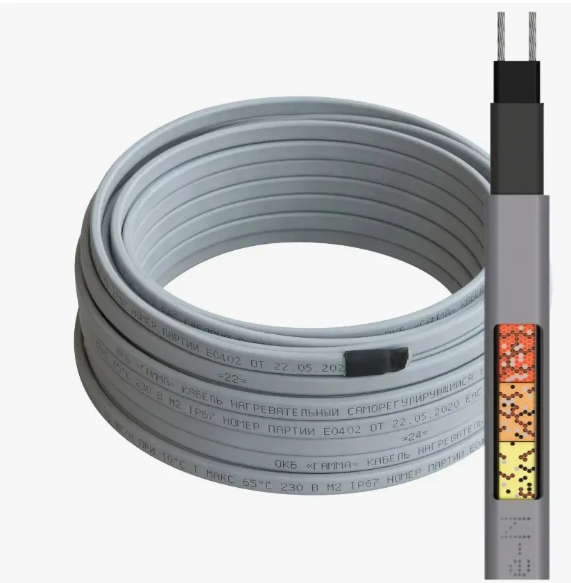 Кабель нагревательный саморегулирующийся 32RoofMate2-N ССТ 2238083