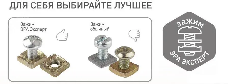 Выключатель с подсветкой IP54, 10АХ-250В, ОУ, Эра Эксперт, белый,11-1402-01 Б0020671