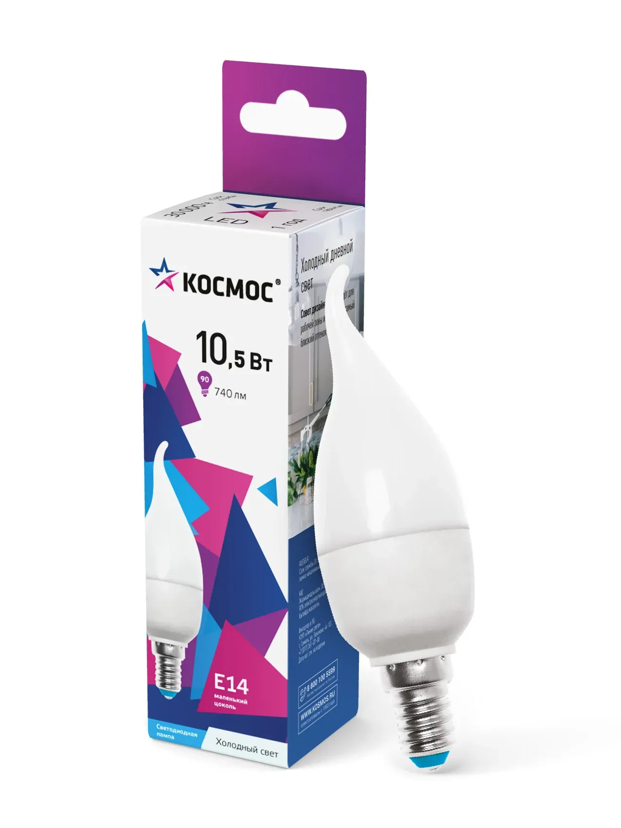 Лампа светодиодная led 10.5вт свеча на ветру 220в е14 4500к белый 860 лм КОСМОС LKECLED10.5WCWE1445