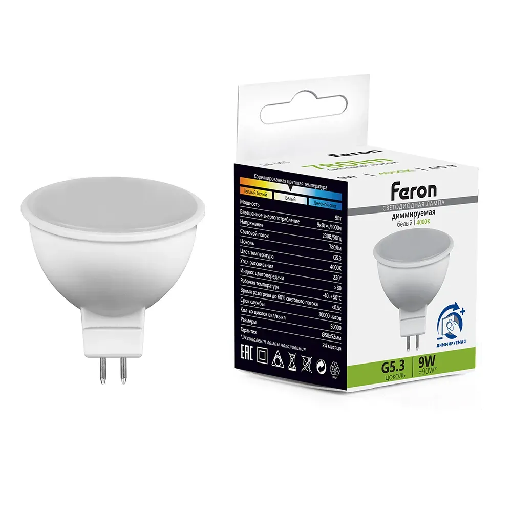 Лампа светодиодная LED 9вт 230в G5.3 белый диммируемая FERON 51071