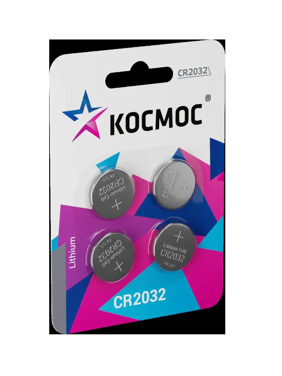 Батарейка CR2032 3V Lithium 4BL КОСМОС KOC2032BL4