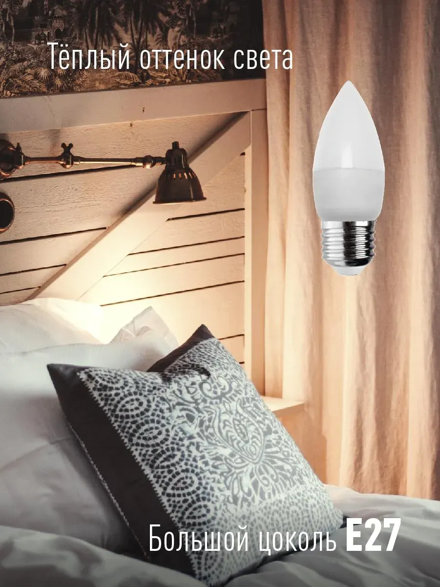 Лампа светодиодная LED 10.5Вт Свеча 220В Е27 D37х100 3000К теплый 840 лм КОСМОС LKECLED10.5WCNE2730