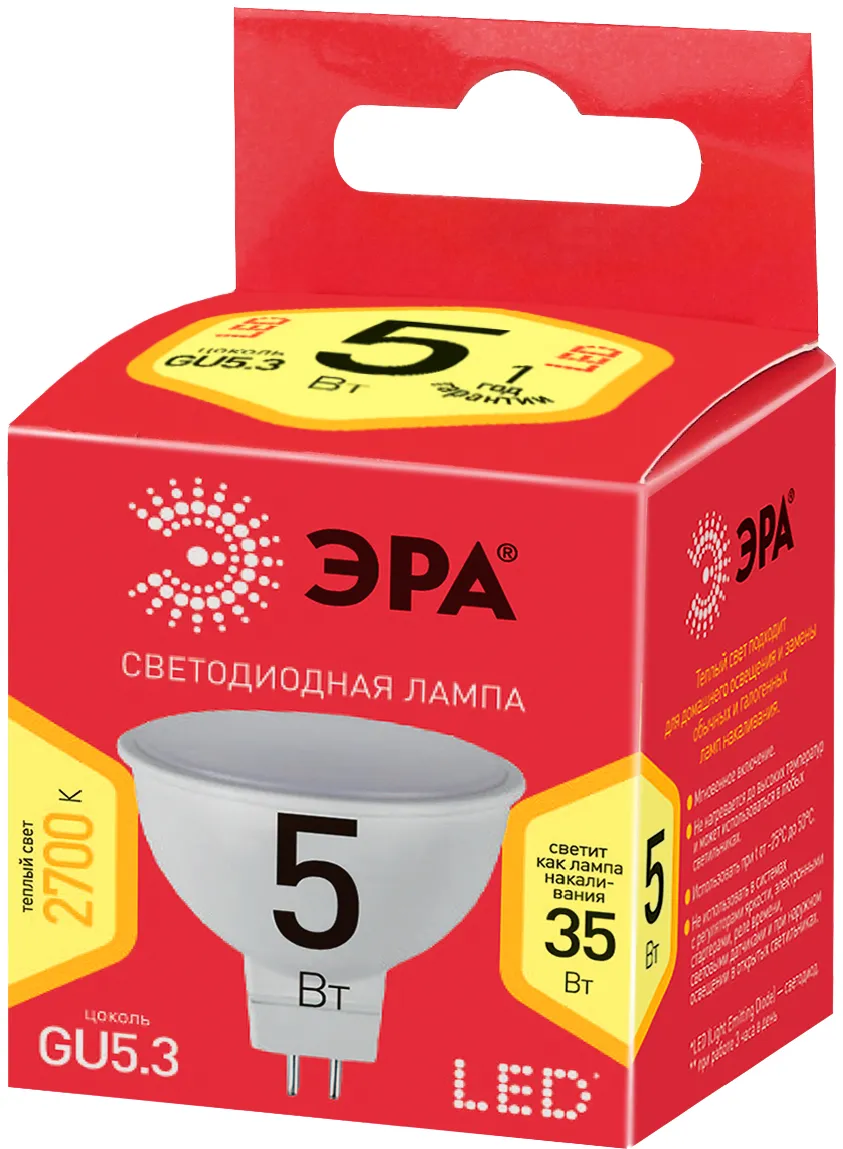 Лампа светодиодная ECO LED MR16-5W-827-GU5.3 (диод, софит, 5Вт, тепл, GU5.3) (10/100/4000) ЭРА Б0019060