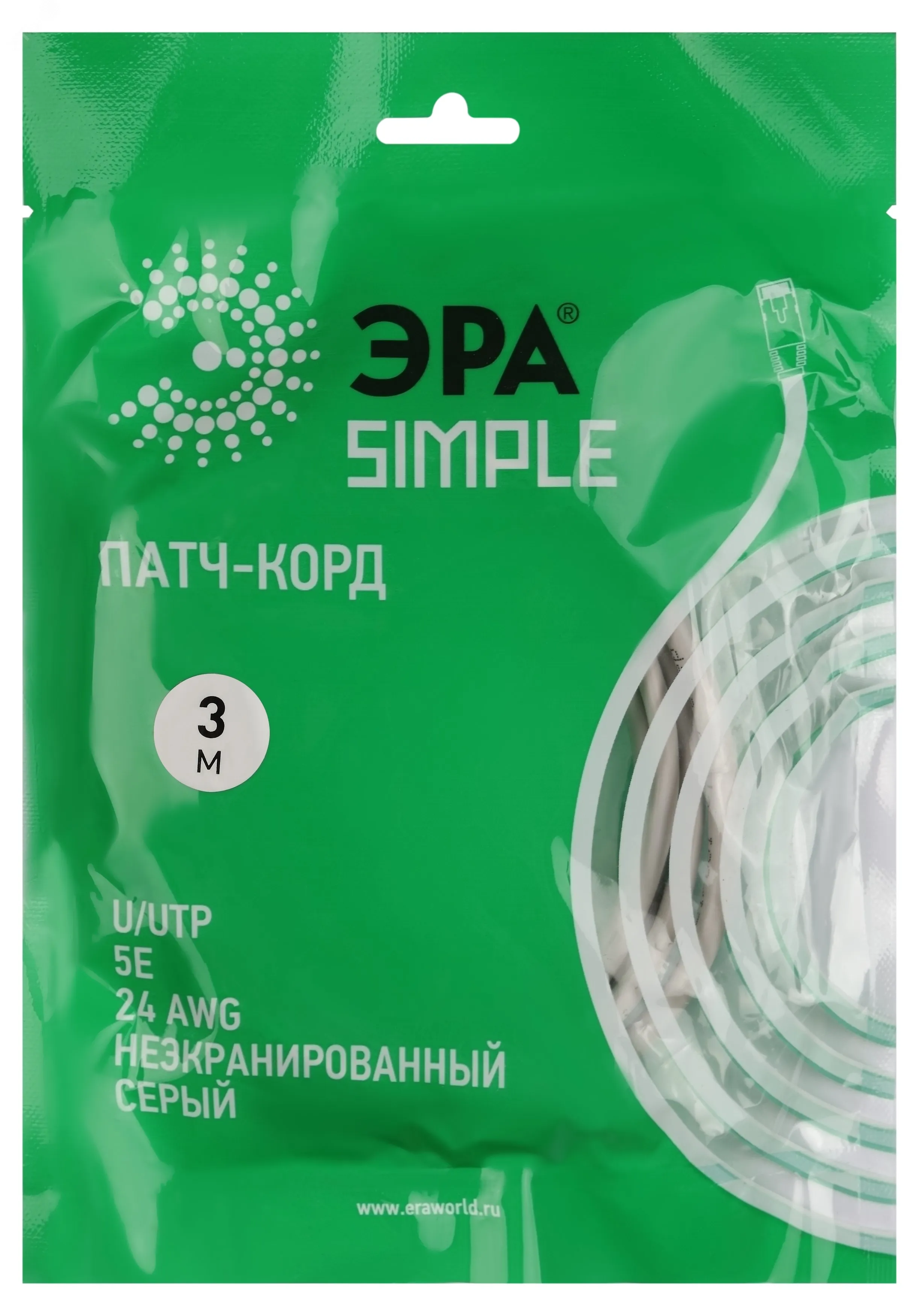Патч корд SIMPLE U/UTP неэкранированный 3м категория 5e