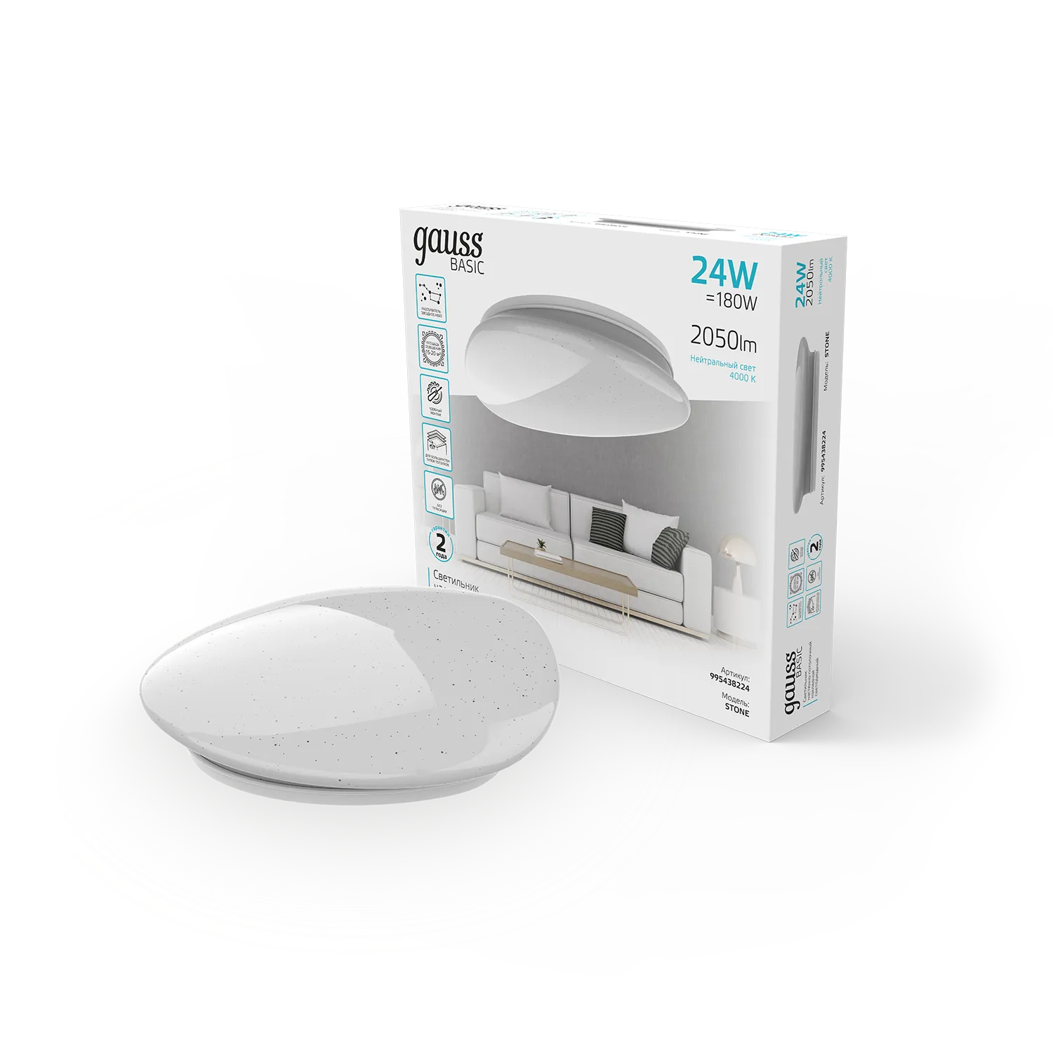 Светильник светодиодный LED НПС ДБО 24 Вт 4000К d370х90 мм IP20 Space Stone Basic Gauss Gauss 995438224