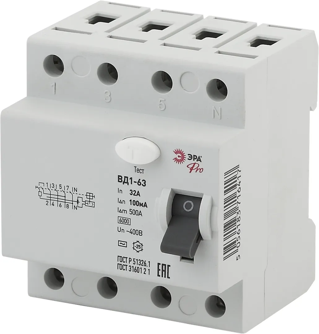 УЗО PRO NO-902-66 ВД1-63 4P 32А 100мА ЭРА Б0031905
