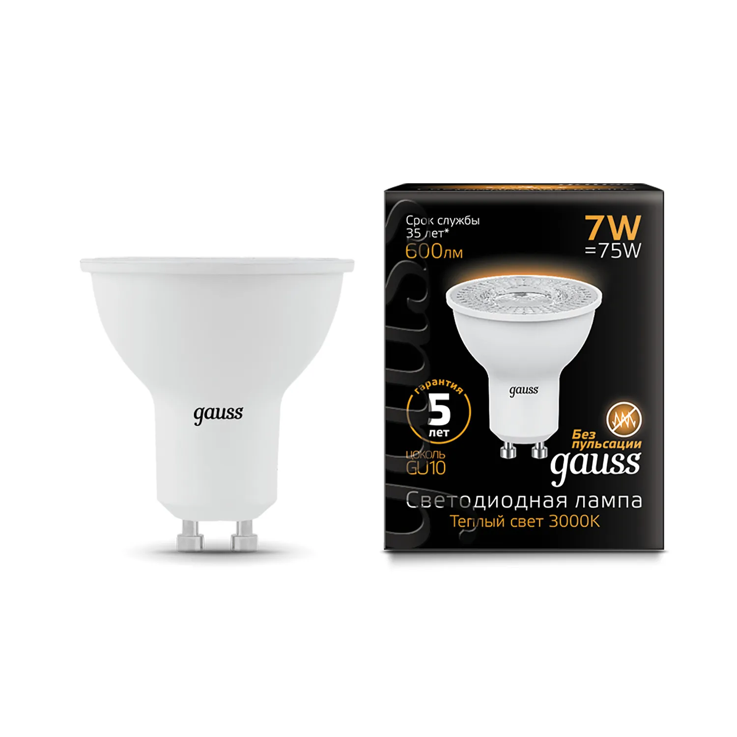 Лампа светодиодная LED 7 Вт 600 лм 3000К AC150-265В GU10 софит MR16 теплая  Black Gauss Gauss 101506107