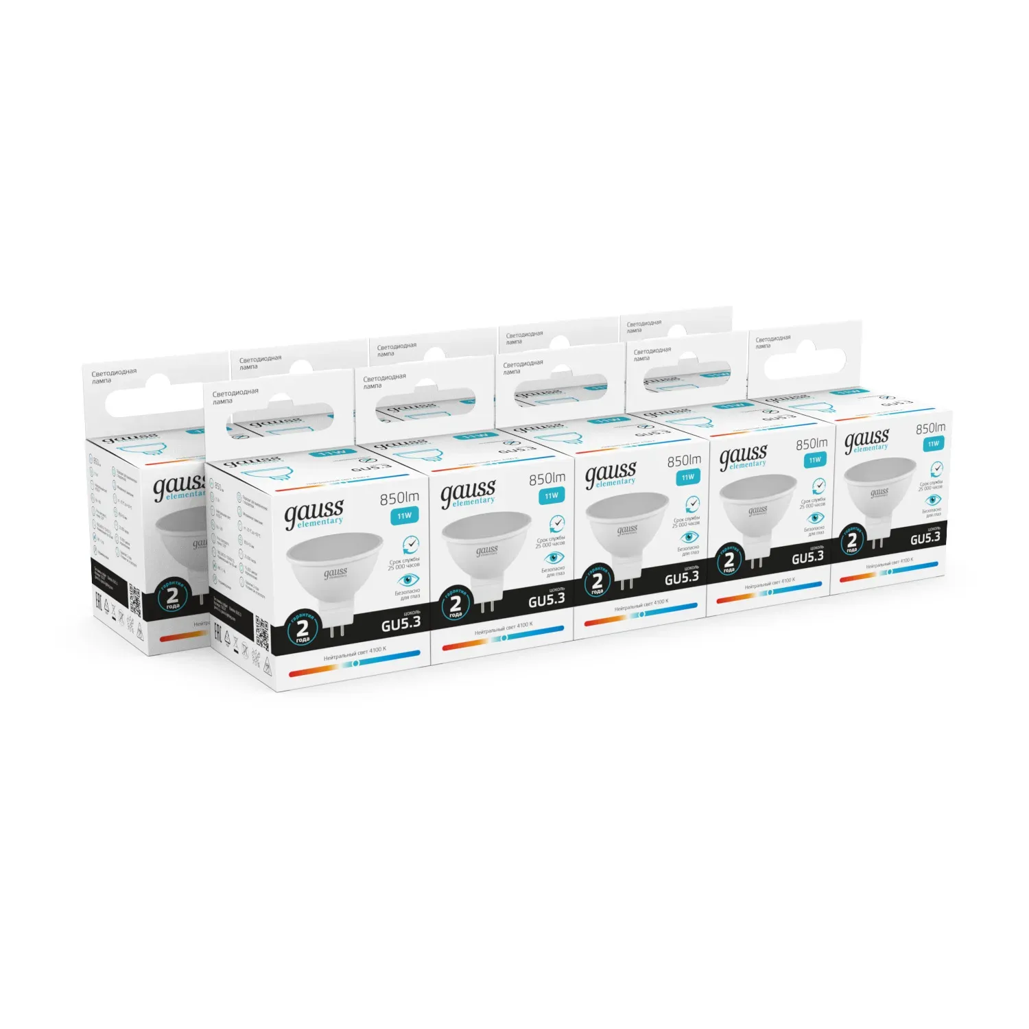 Лампа светодиодная LED 11 Вт 850 лм 4100К AC180-240В GU5.3 софит MR16 нейтральный Elementary