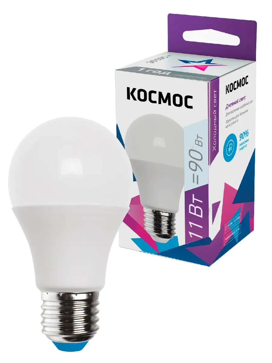 Лампа светодиодная LED 11Вт 220В Е27 D60х108 6500К дневной 880 лм A60 КОСМОС LKECLED11WA60E2765