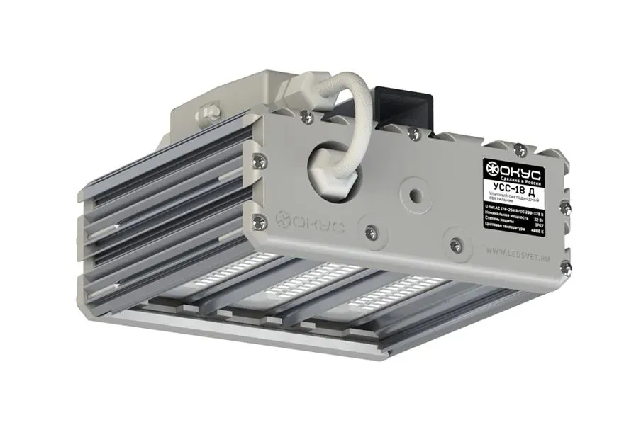 Светильник светодиодный УСС-18 DC 12-55 / AC 10-38 крепление потолочное ФОКУС Э170180299