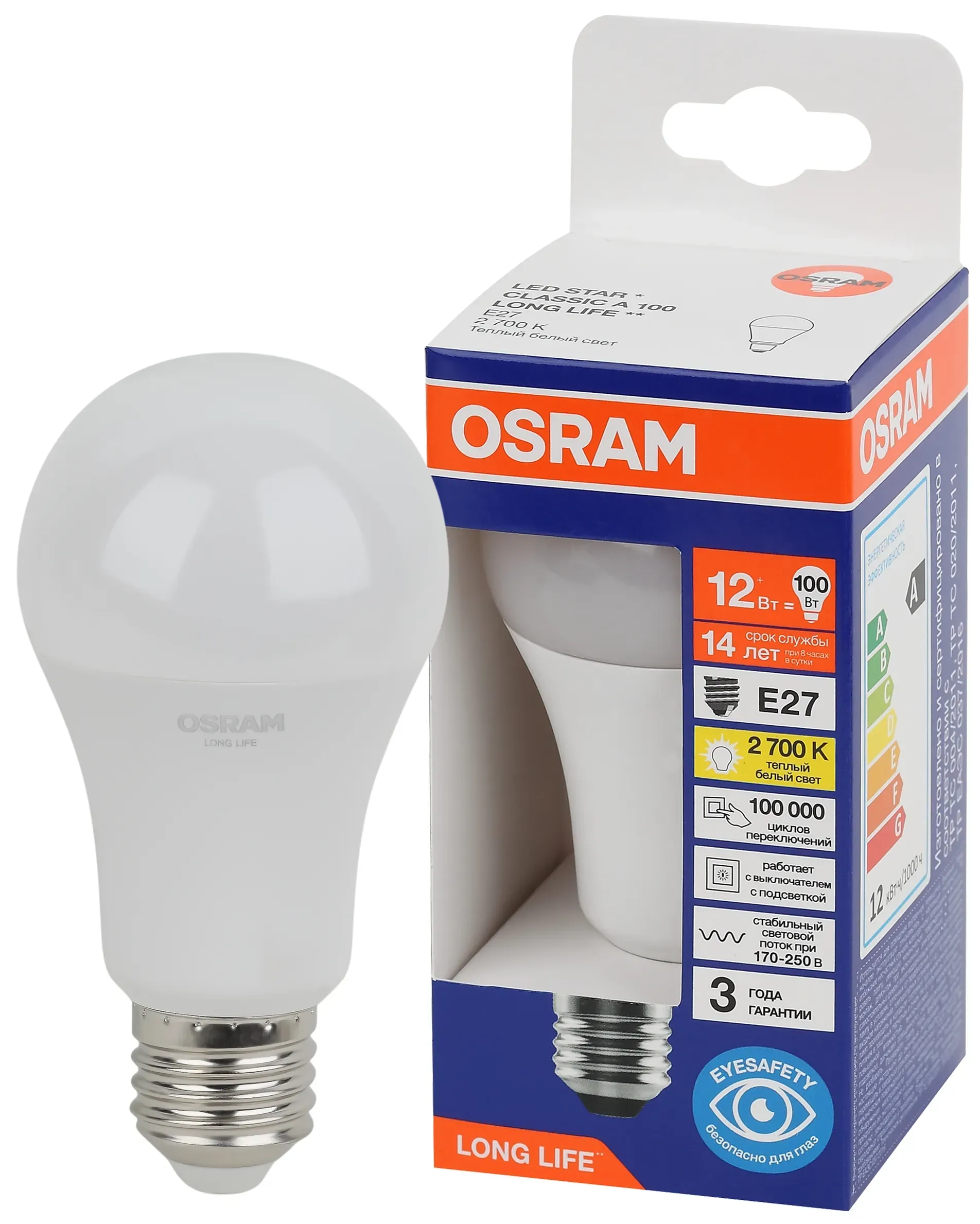 Лампа светодиодная led 12вт е27 2700к 1055лм груша 220в (замена 100вт) osram LEDVANCE 4099854186066