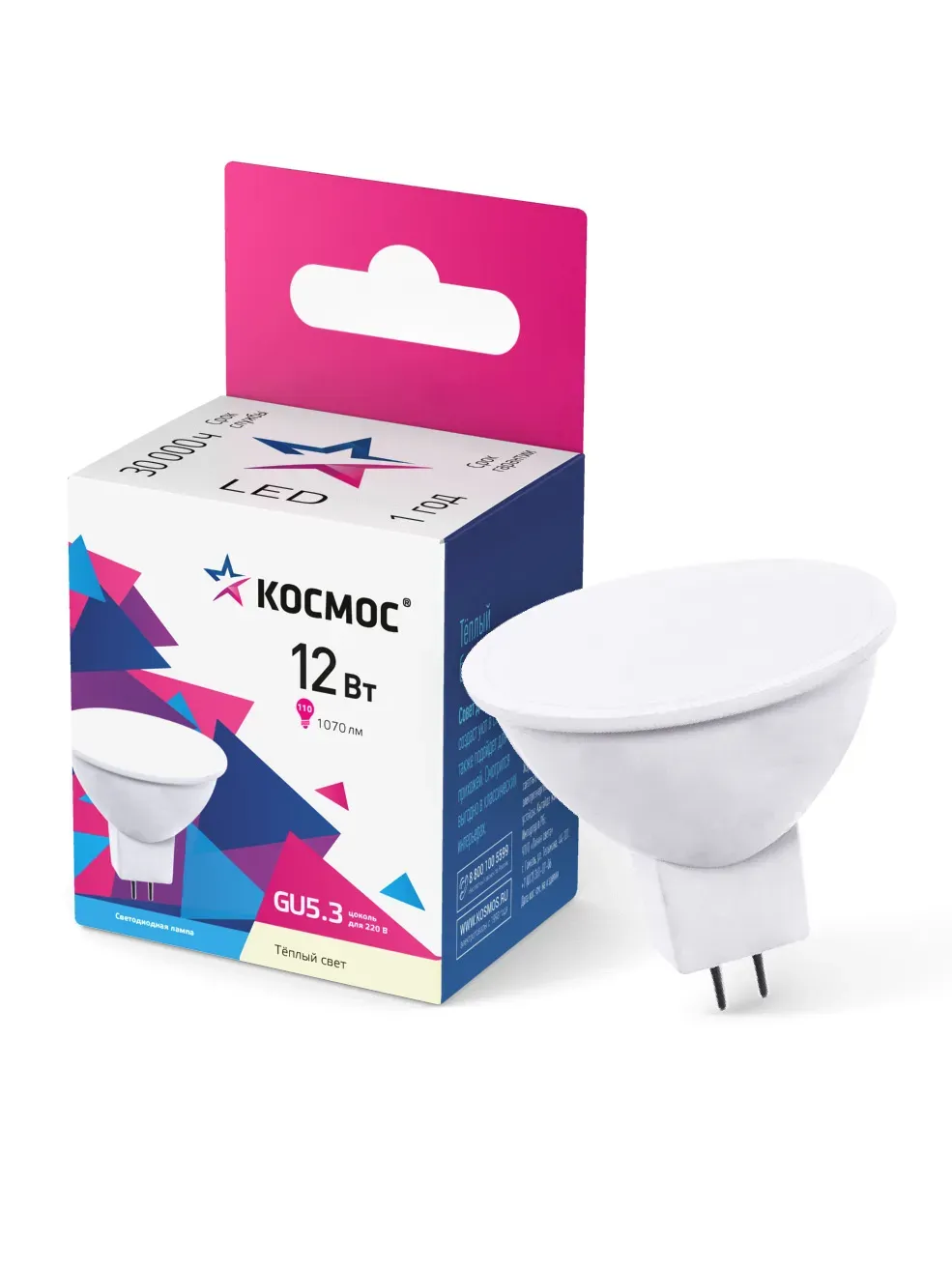 Лампа светодиодная LED 12Вт JCDR 220В GU5.3 D50х57 3000 теплый 1170лм КОСМОС КОСМОС LkecLED12wJCDRC30