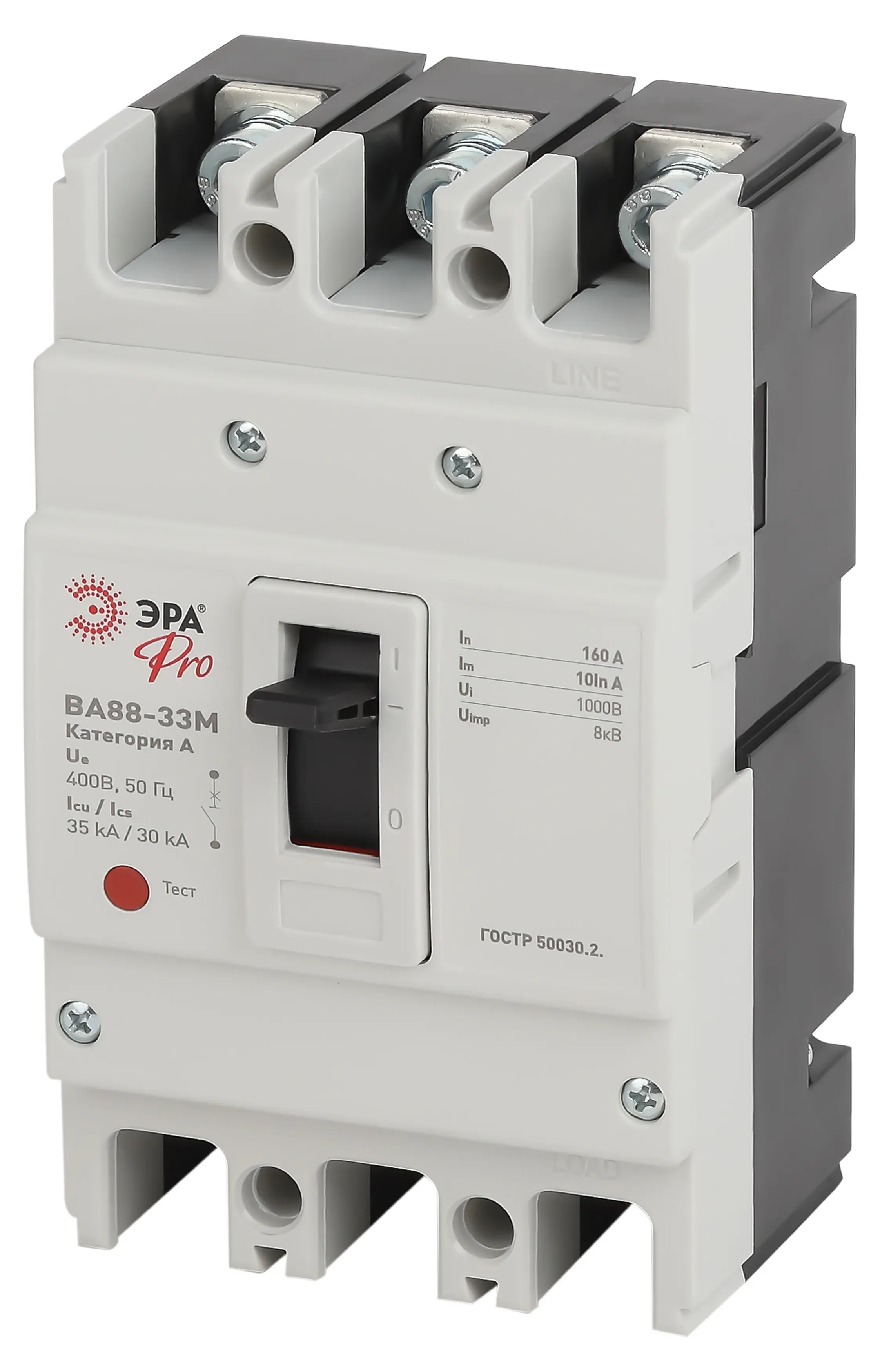 Выключатель автоматический ва88-33м pro sva20-3-0160-e 3р 160а 35ка ЭРА Б0051923