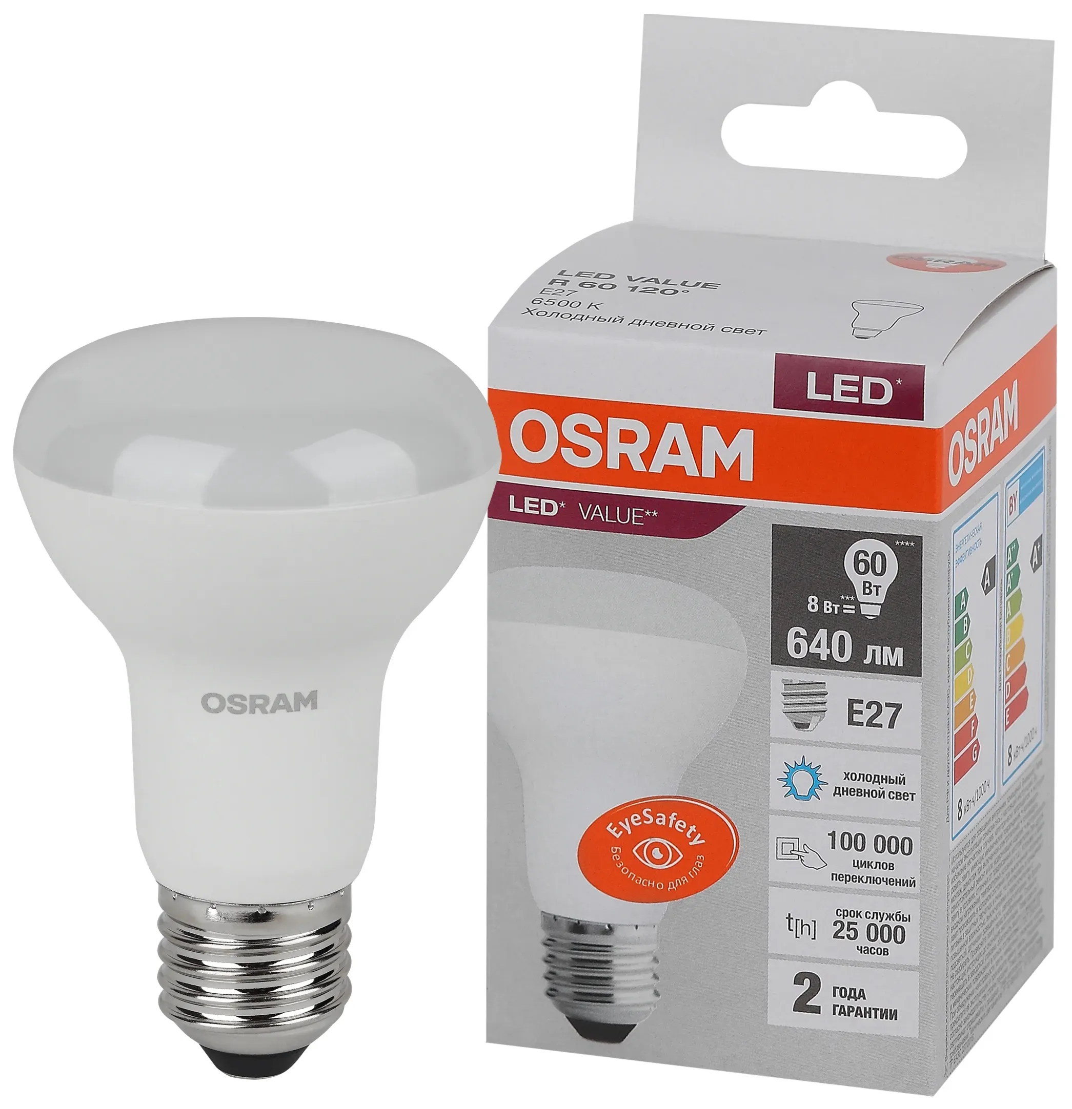 Лампа светодиодная led 8 вт e27 6500к 640лм гриб 220 в (замена 60вт) osram LEDVANCE 4058075581944