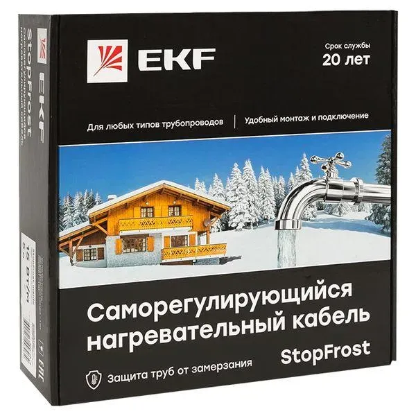 Саморегулирующийся нагревательный кабель 15 Вт/м StopFrost Inside 20 м EKF SFI-15-20