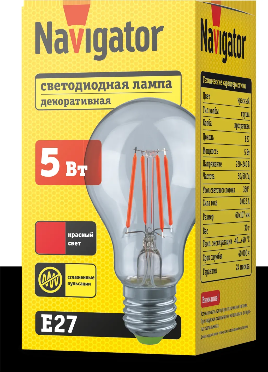 Лампа светодиодная 5вт nll-f-a60-5-230-r-e27 NAVIGATOR GROUP 30713