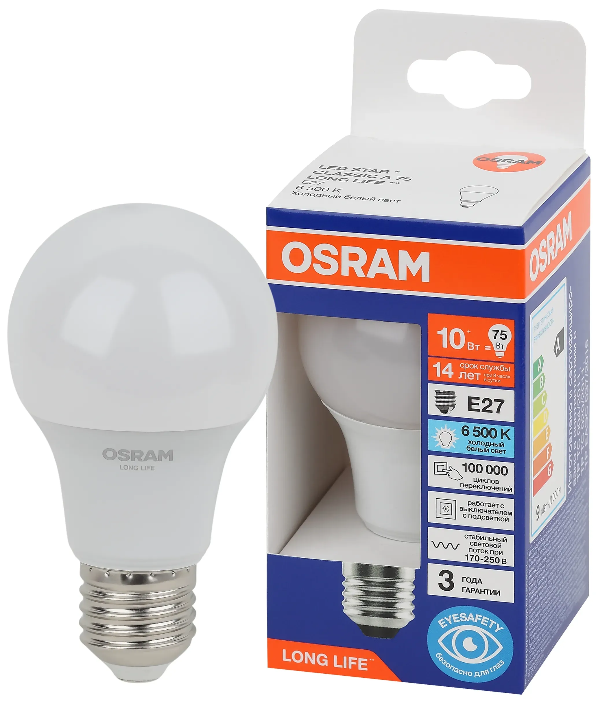 Лампа светодиодная led 10вт е27 6500к 806лм груша 220в (замена 75вт) osram LEDVANCE 4099854186035