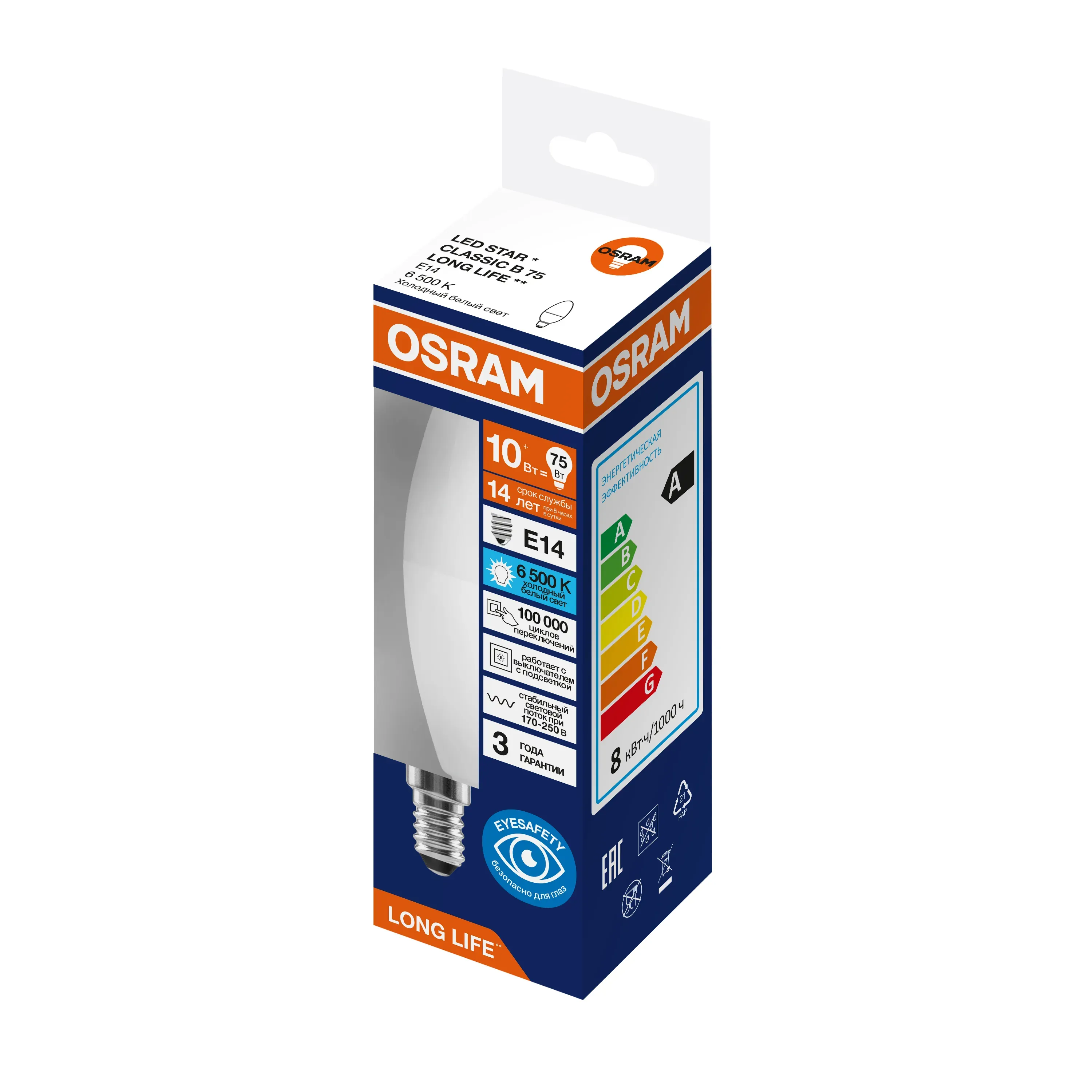 Лампа светодиодная 10вт 806лм 6500к е14 свеча 170-250в osram long life LEDVANCE 4099854186936