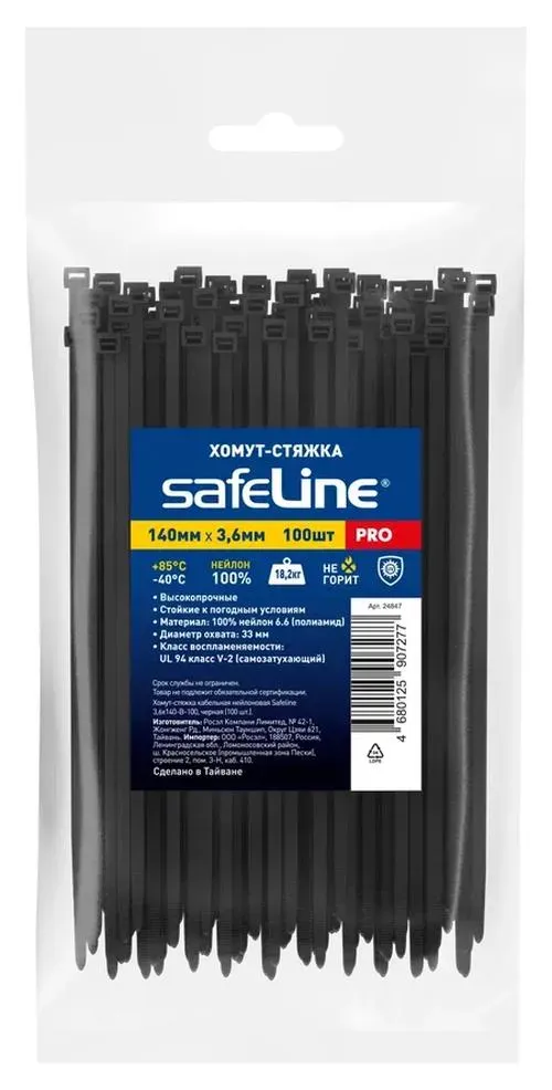 Хомут-стяжка кабельная нейлоновая safeline 3,6x140-b-100, черная (100 шт.) SAFELINE 24847