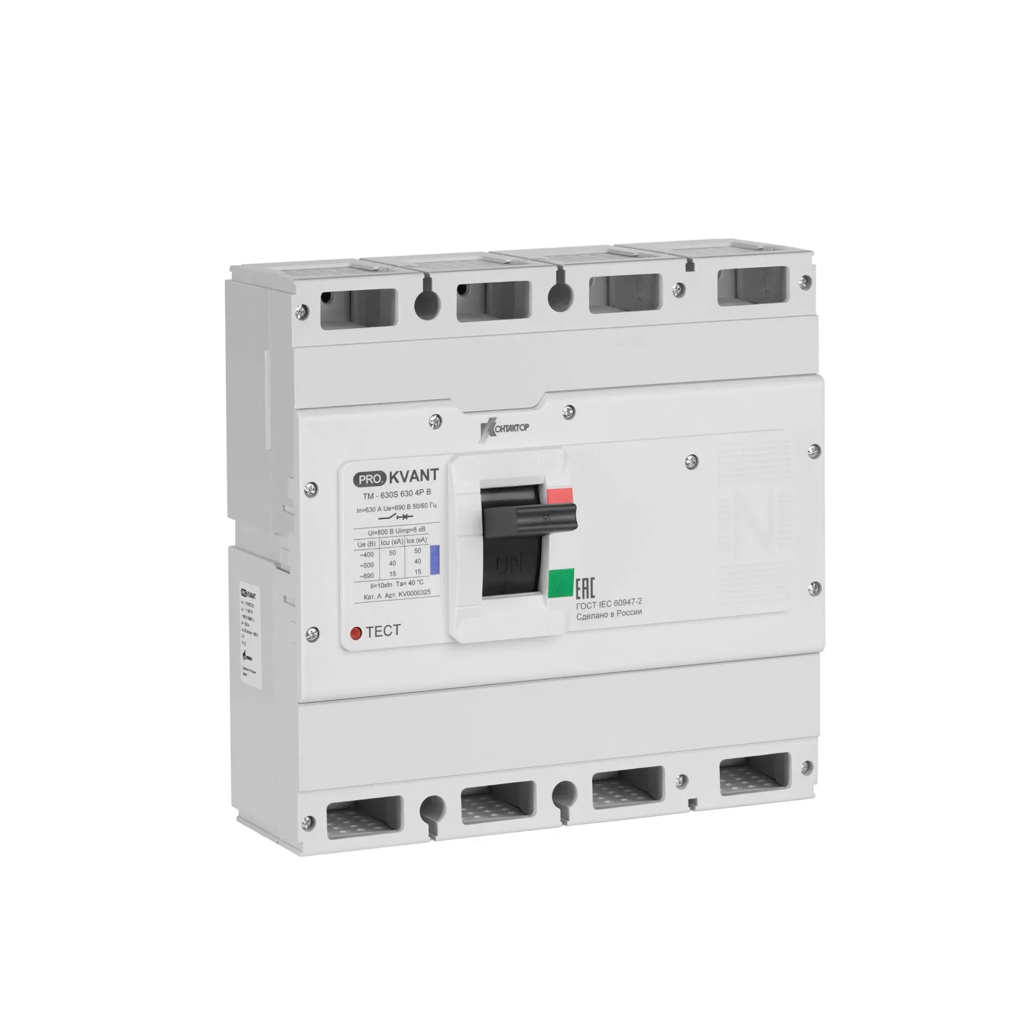Автоматический выключатель pro.kvant tm-630h 4p 500a 70ka c КОНТАКТОР УЛЬЯНОВСК KV0000329