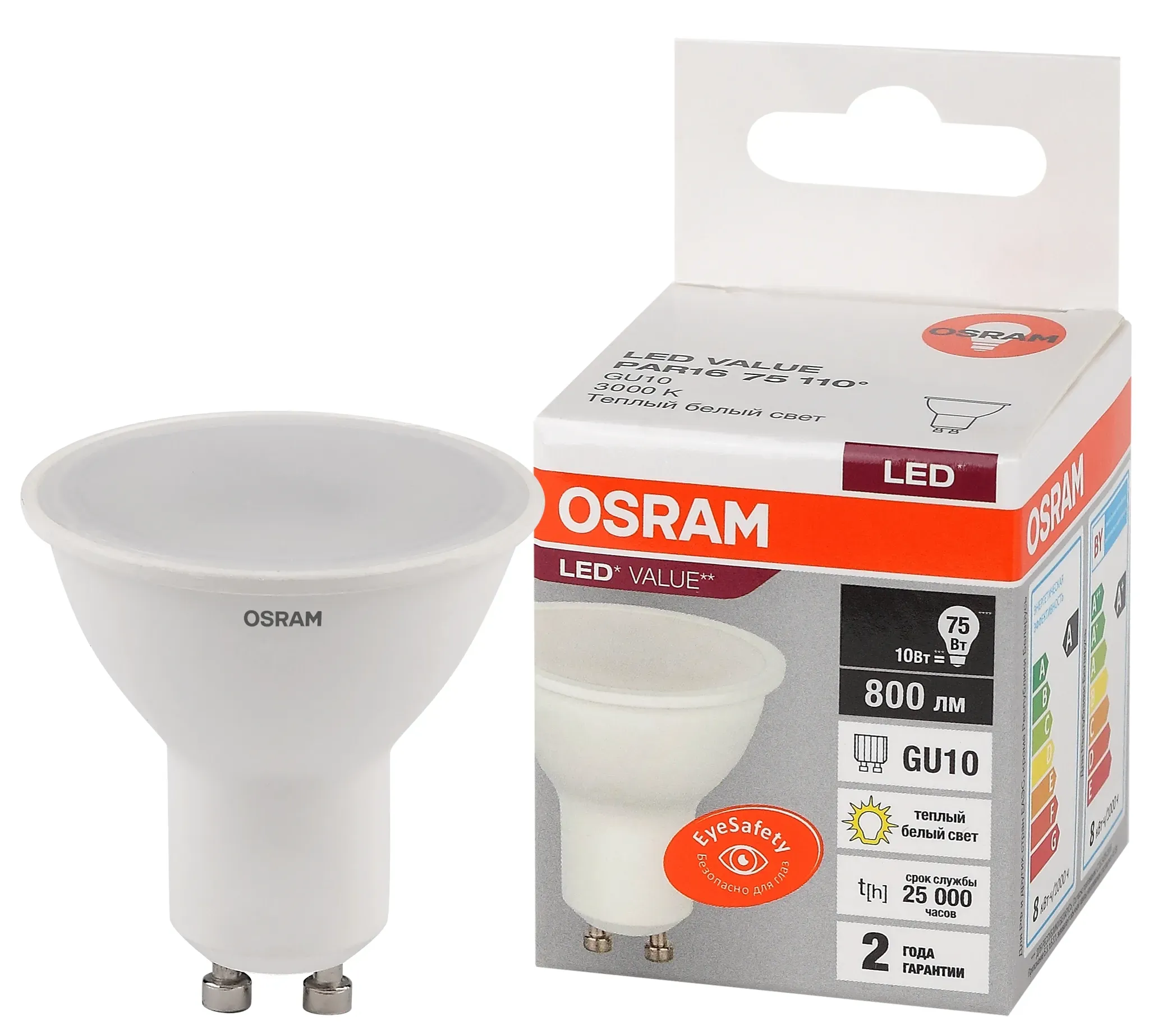 Лампа светодиодная LED 10 Вт GU10 3000К 800Лм спот 220 В (замена 75Вт) OSRAM LEDVANCE 4058075581722