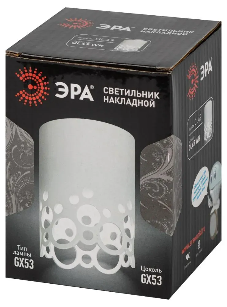 Светильник настенно-потолочный спот OL49 WH GX53 IP20 белый