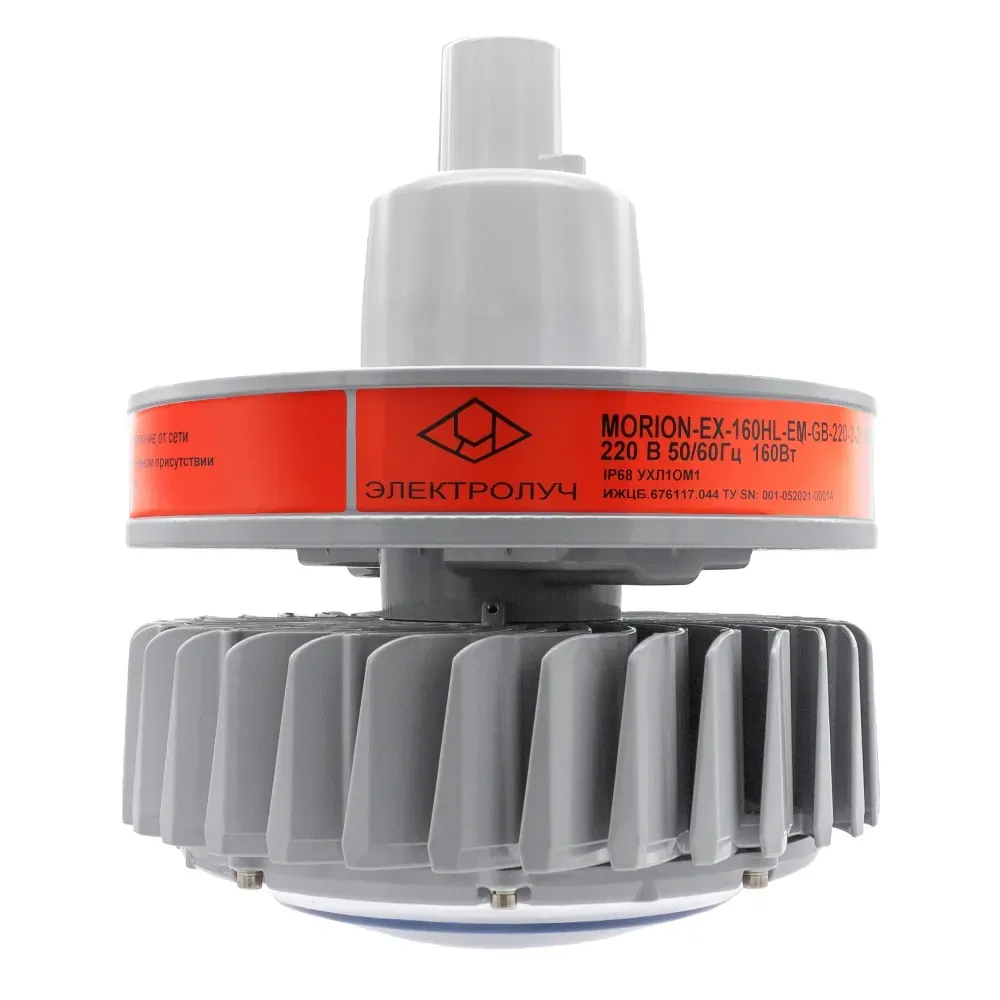 Светильник светодиодный взрывозащищенный MORION-EX-140-PM-СРС-220 Лихославльский з-д 21032