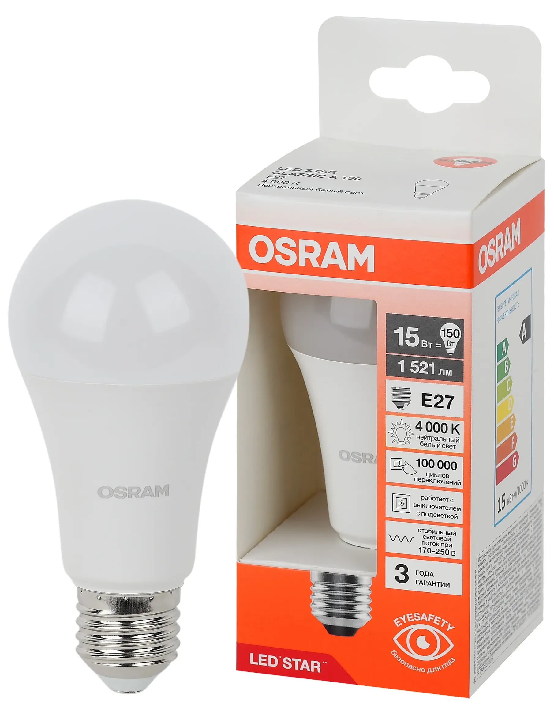 Лампа светодиодная led star грушевидная 15вт (замена 150вт), 1521лм, 4000к, цоколь e27 osram LEDVANCE 4058075695412