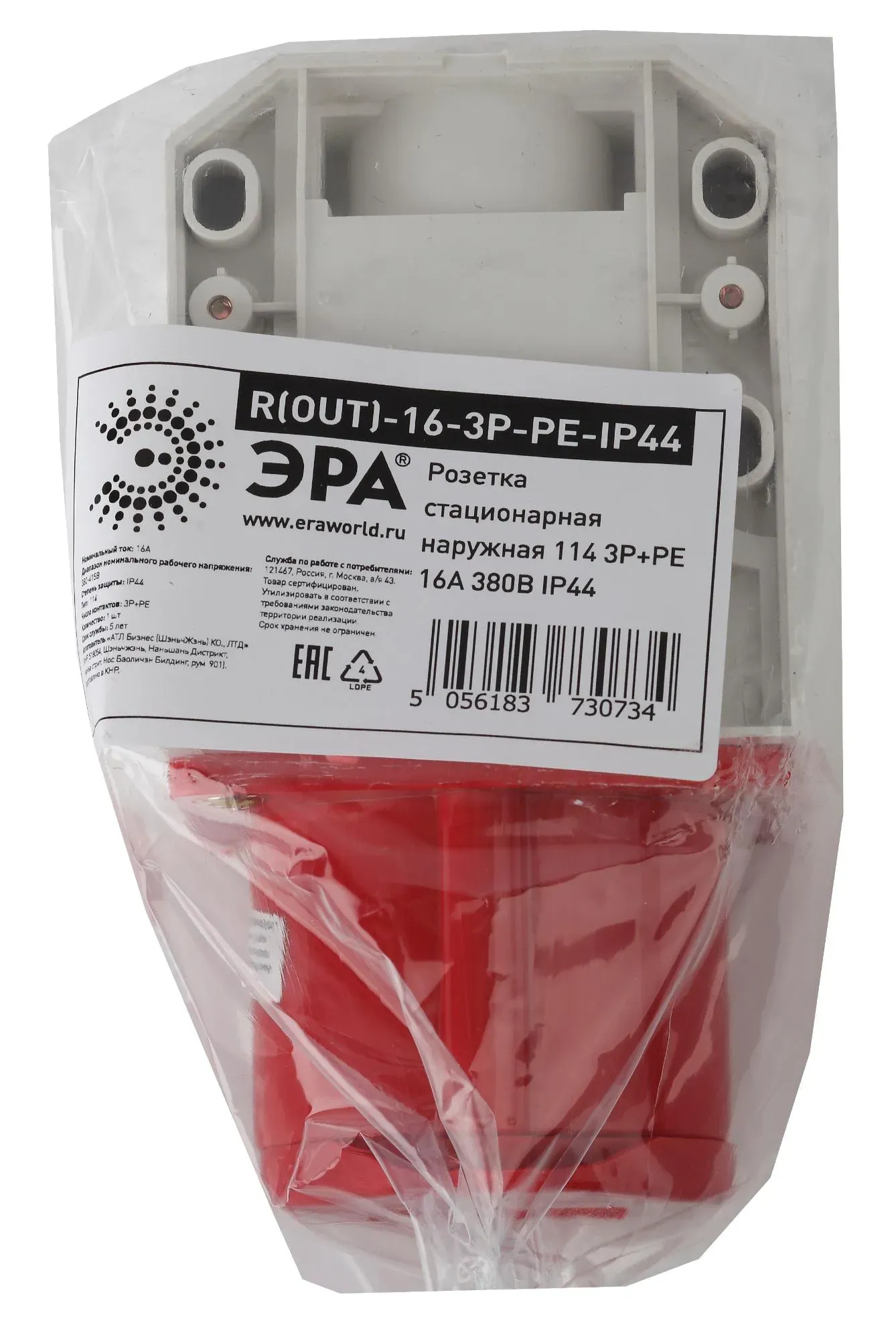 Розетка стационарная наружная 114 3Р+РЕ 16А 380В IP44 (10/60/960) R(OUT)-16-3P-PE-IP44 Эра б0032875