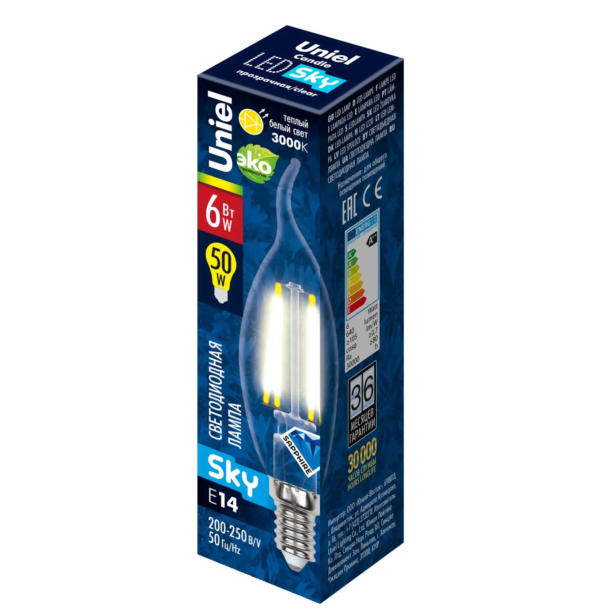 Лампа светодиодная led 6вт 200-250в свеча на ветру прозрачное 500лм е14 4000к sky филамент UNIEL UL-00001374