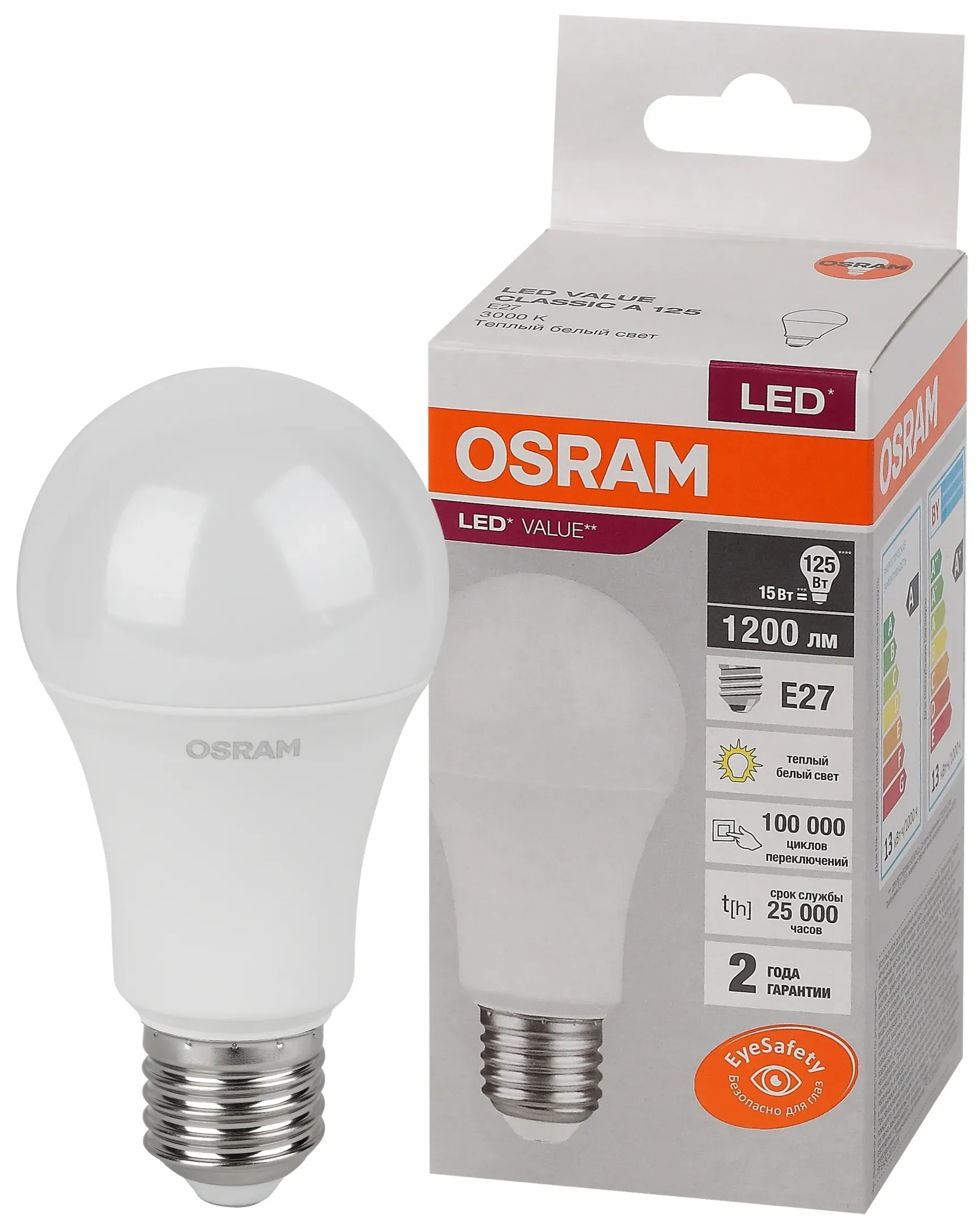Лампа светодиодная led 15 вт e27 3000к 1200лм груша 220 в (замена 125вт) osram LEDVANCE 4058075579095
