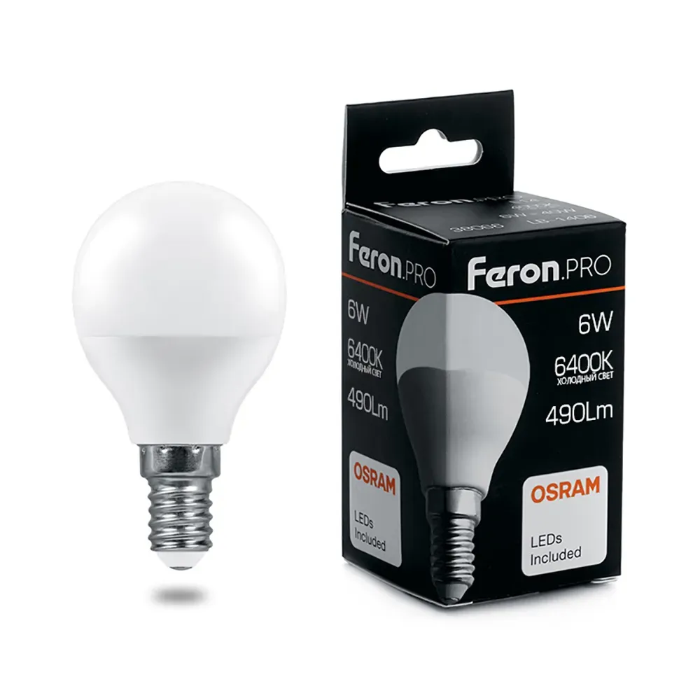 Лампа светодиодная led 6вт е14 дневной матовый шар feron.pro STEKKER 38067