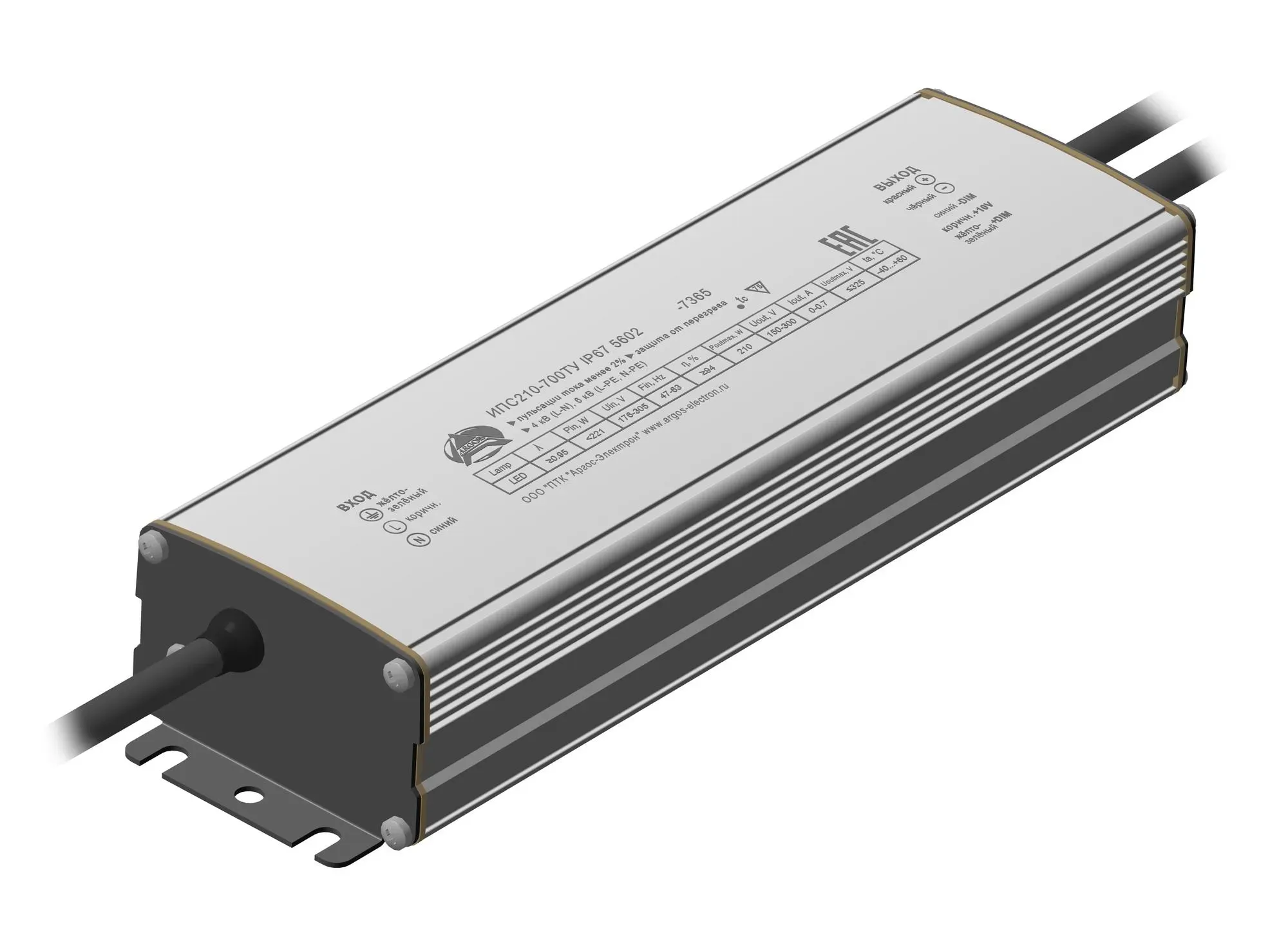 Драйвер светодиодный ИПС210-700ТУ IP67 5602 Аргос-Электрон IPS2107005602