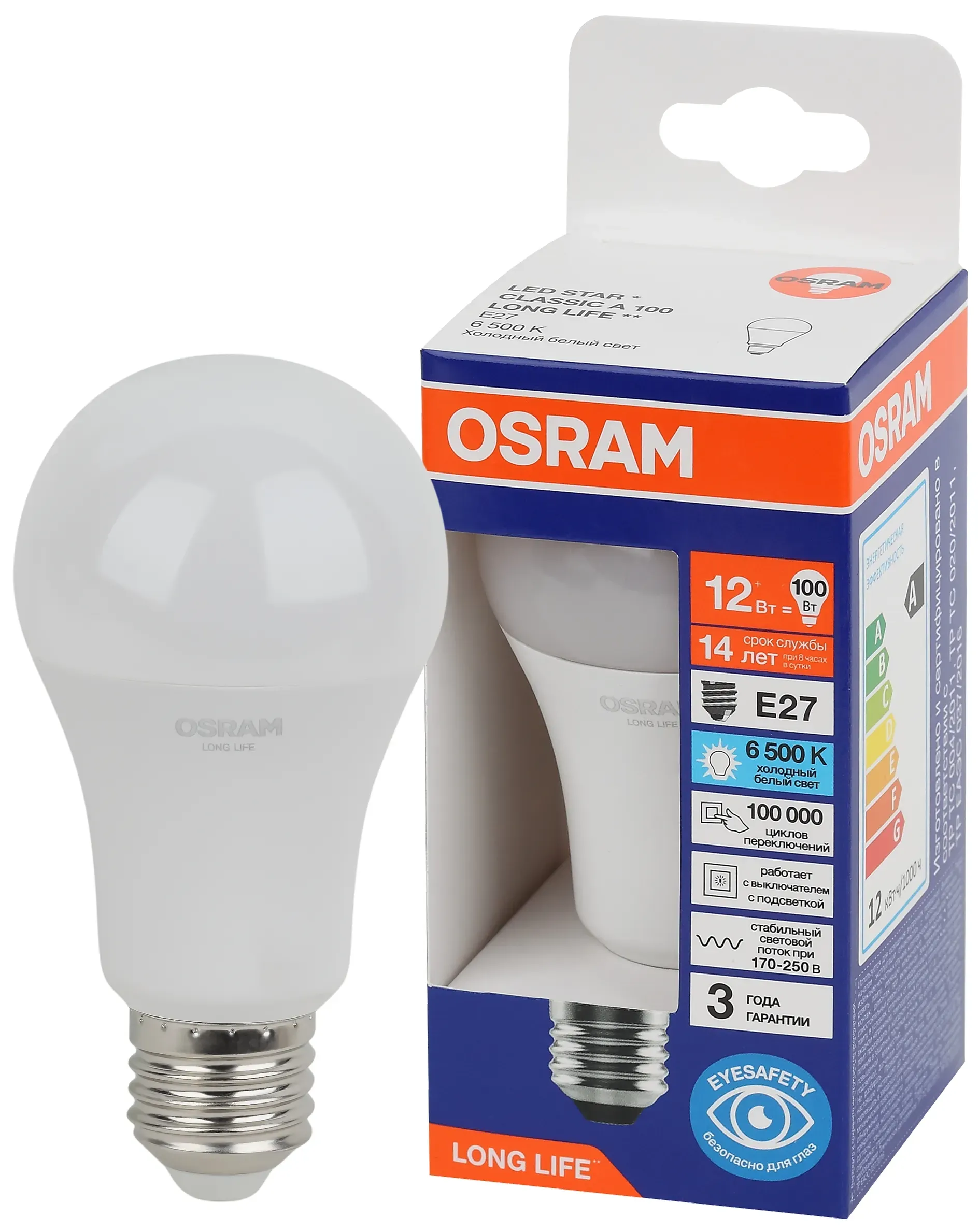 Лампа светодиодная led 12вт е27 6500к 1055лм груша 220в (замена 100вт) osram LEDVANCE 4099854186127