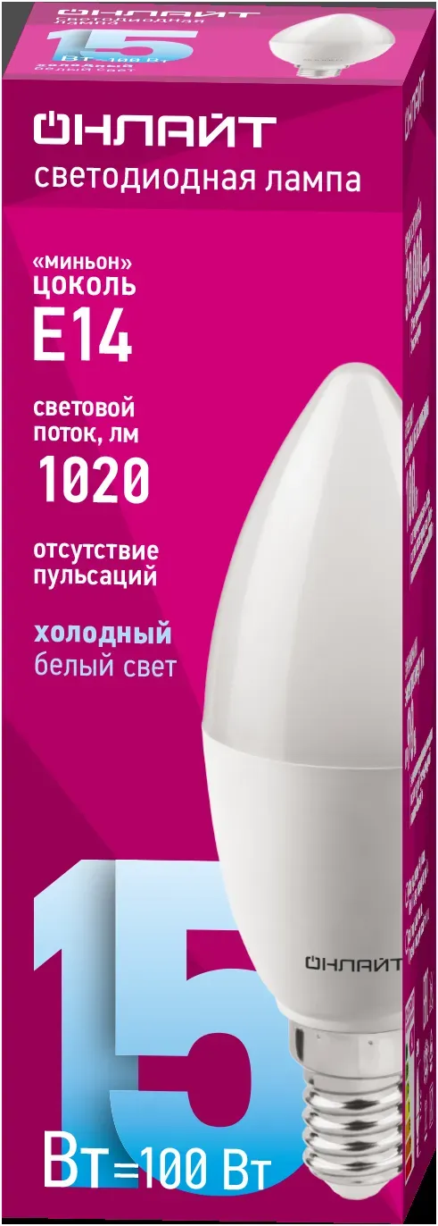 Лампа светодиодная 15вт oll-c37-15-230-6.5k-e14-fr онлайт NAVIGATOR GROUP 32070