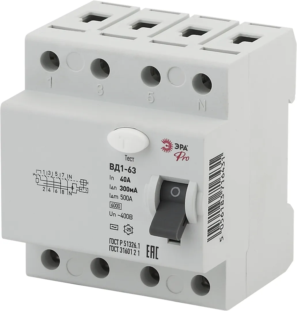 УЗО PRO NO-902-68 ВД1-63 4P 40А 300мА ЭРА Б0031907