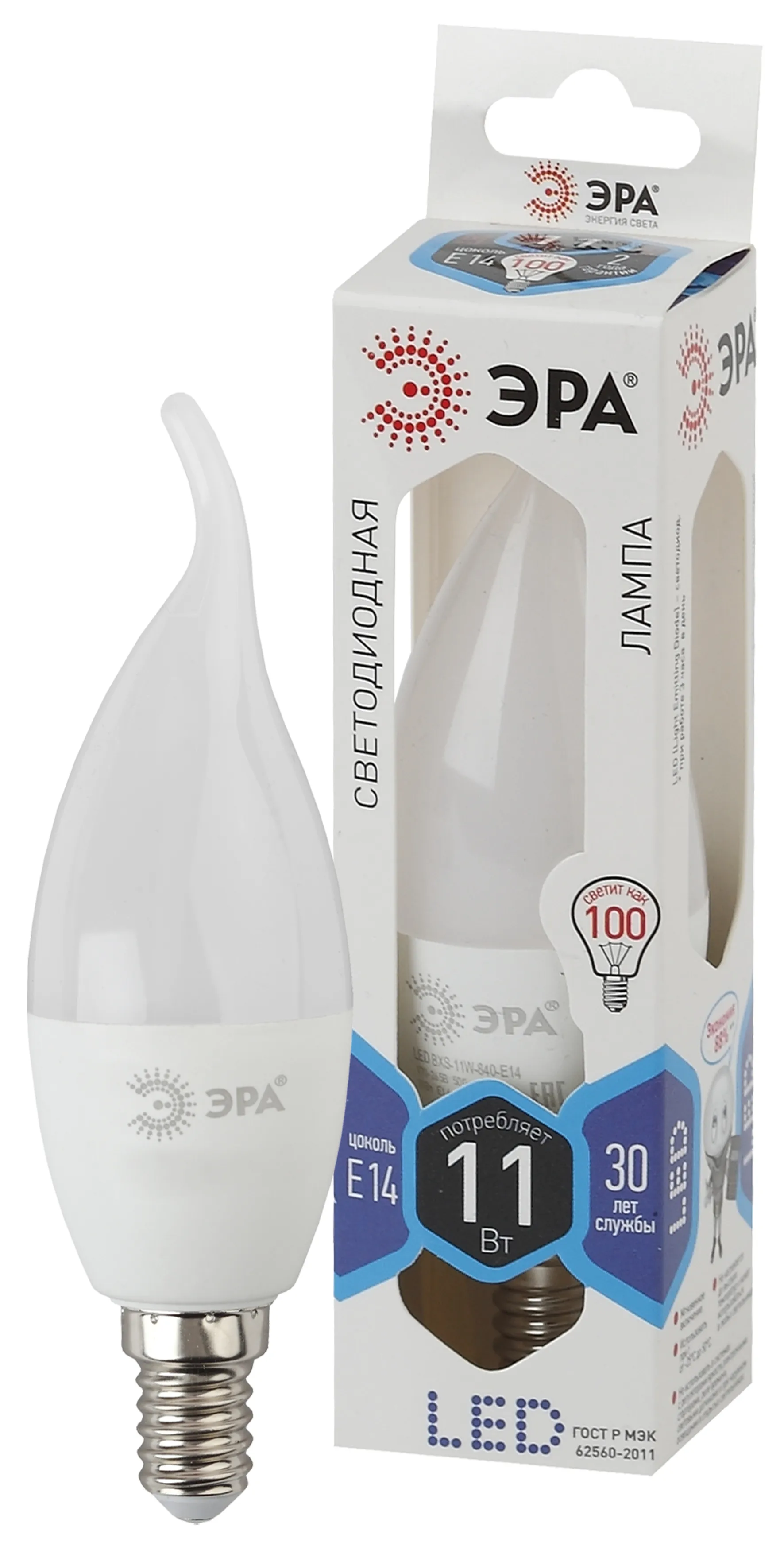Лампа светодиодная led bxs-11w-840-e14 (диод, свеча на ветру, 11вт, нейтр, e14) (10/100/3600) ЭРА Б0047942