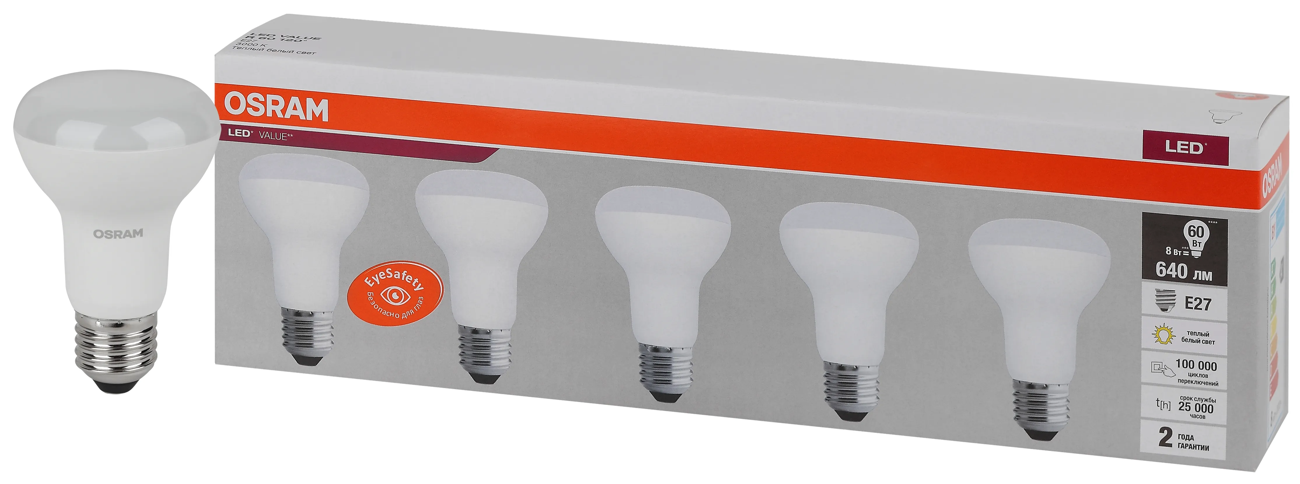 Лампа светодиодная led 8 вт e27 3000к 640лм гриб 220 в (замена 60вт) osram LEDVANCE 4058075584037