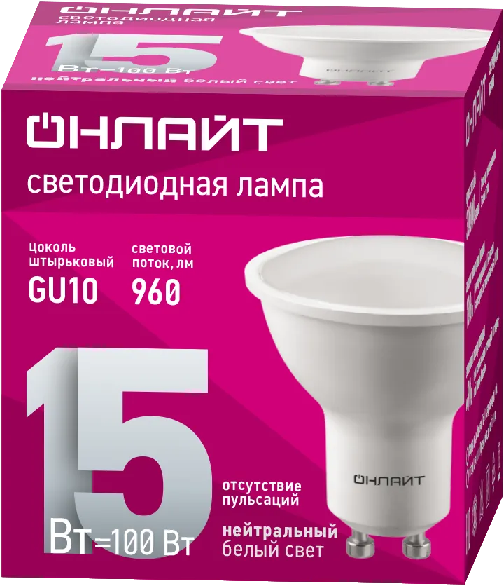 Лампа светодиодная 15вт ОLL-PAR16-15-230-4K-GU10 ОНЛАЙТ Navigator Group 32084